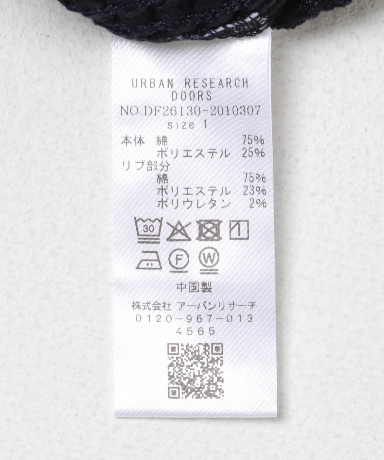 FORK&SPOON　ワッフルカーディガン NAVY 1