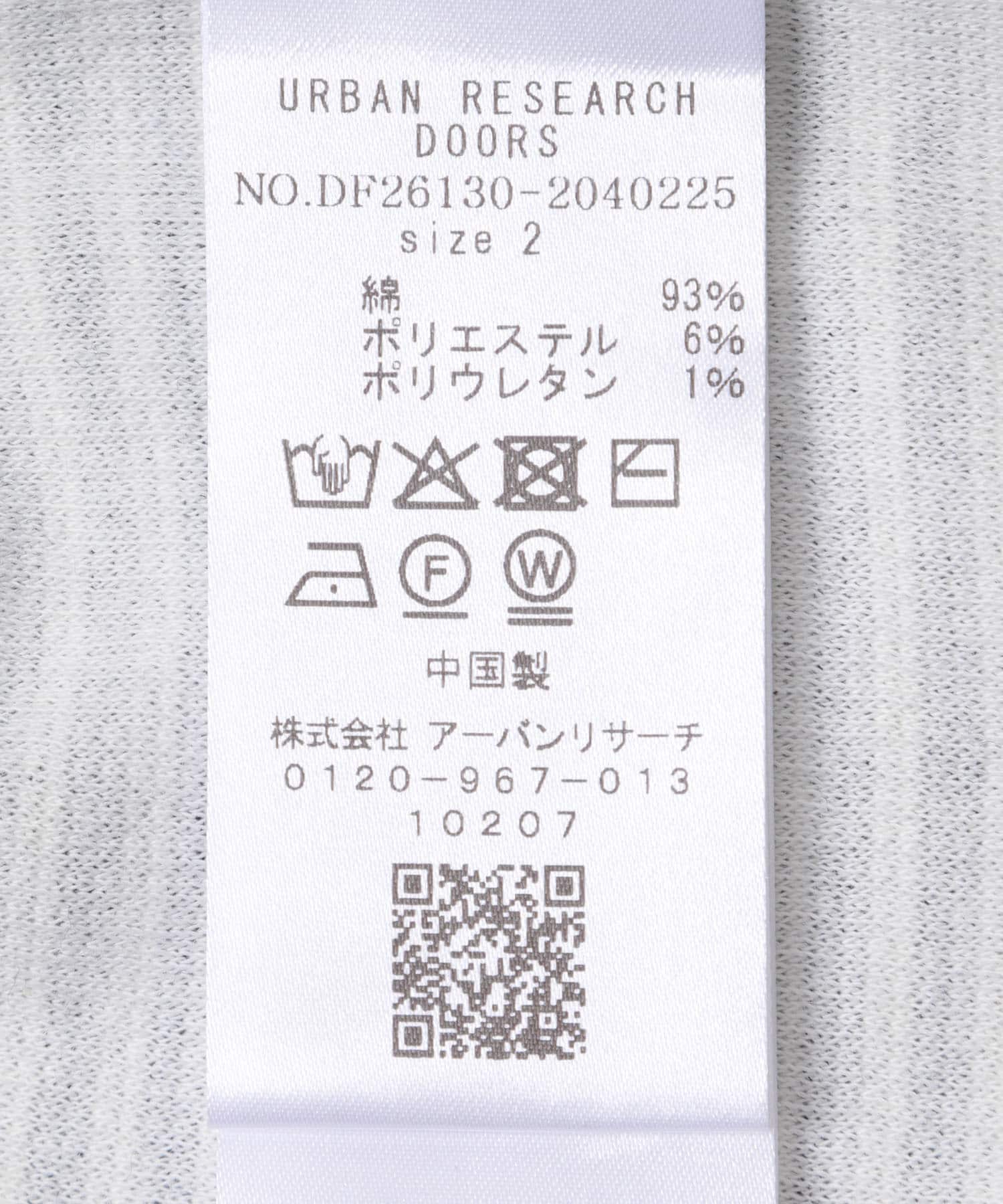 FORK&SPOON　カットフレアパンツ OFFｘNVY 1