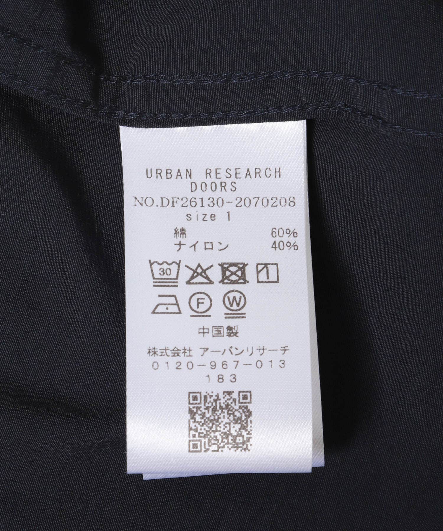 FORK&SPOON　オーバーライトミドルコート NAVY 1