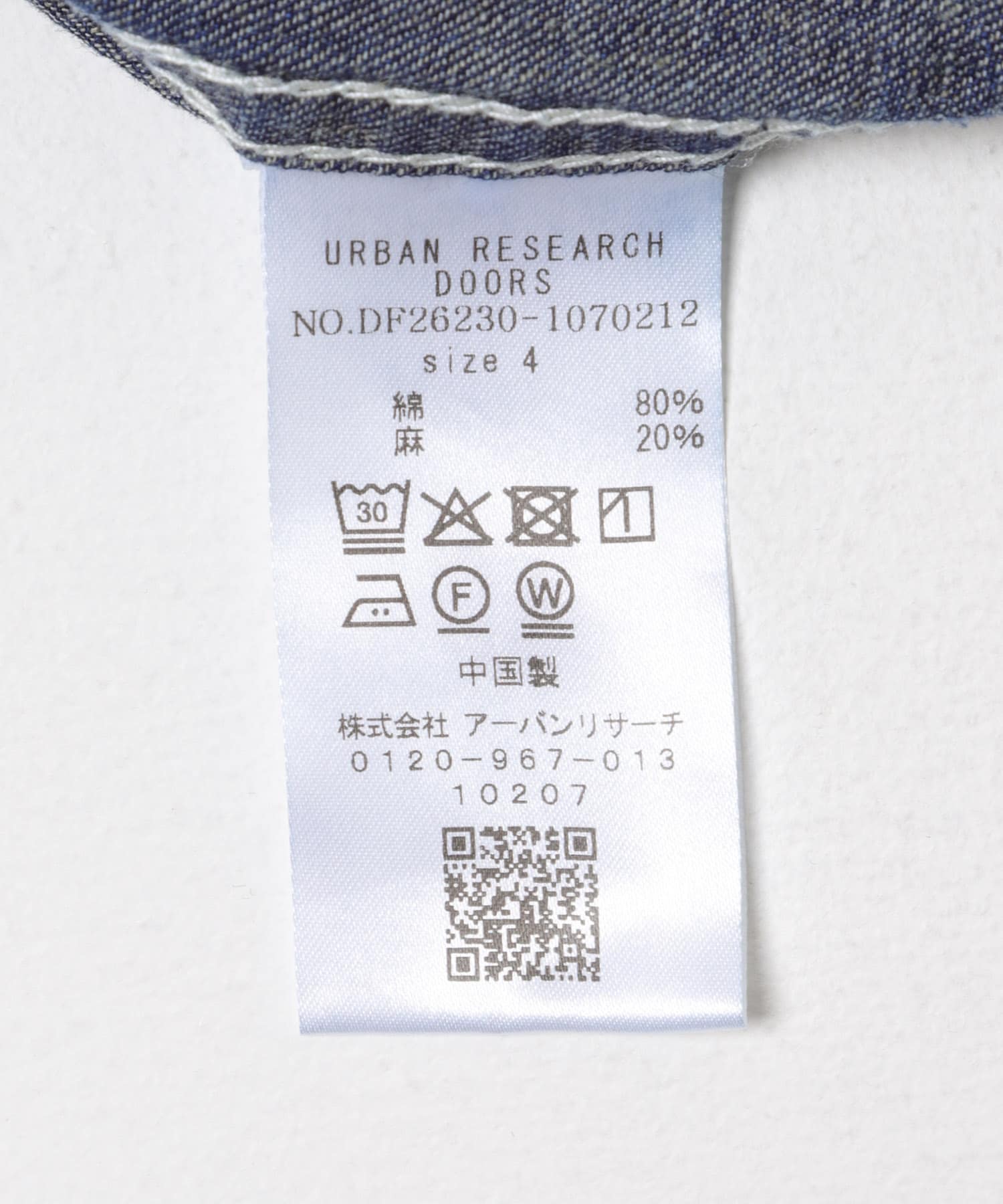 FORK&SPOON　綿麻デニムジップブルゾン ONEWASH 5