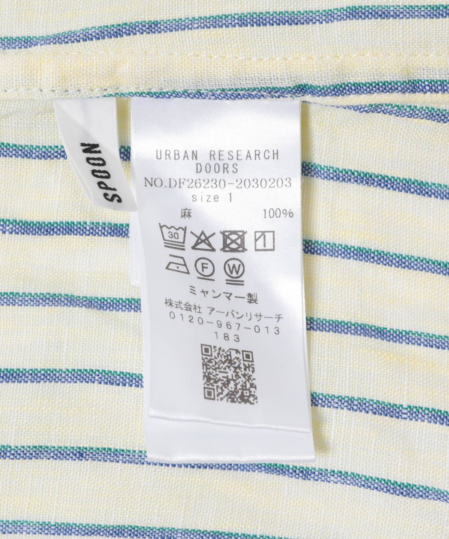 FORK&SPOON　フレンチリネンクロップドワイドシャツ YELLOW ST 1