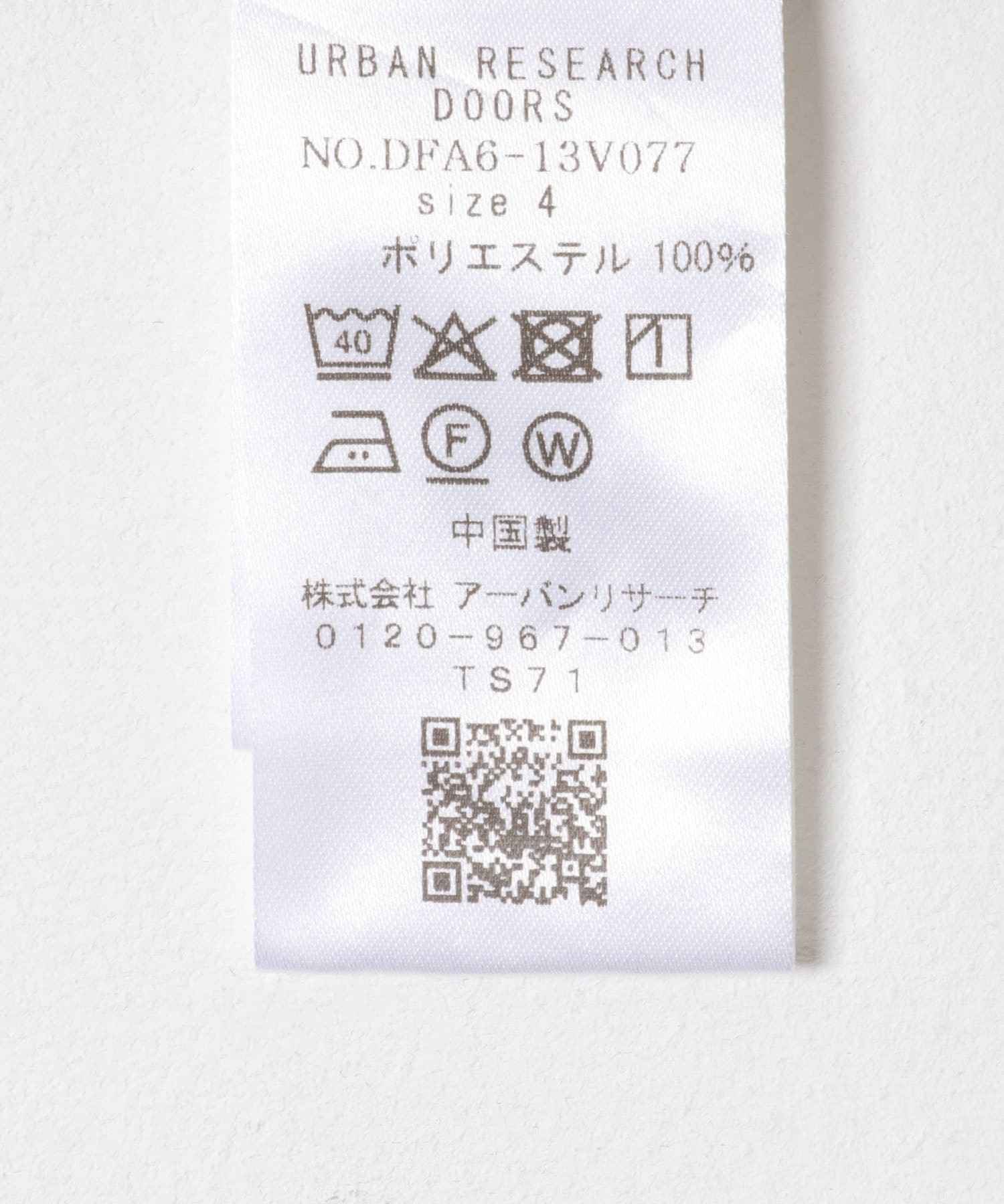 FORK&SPOON　CAVEオックスシャツ BEIGE 4