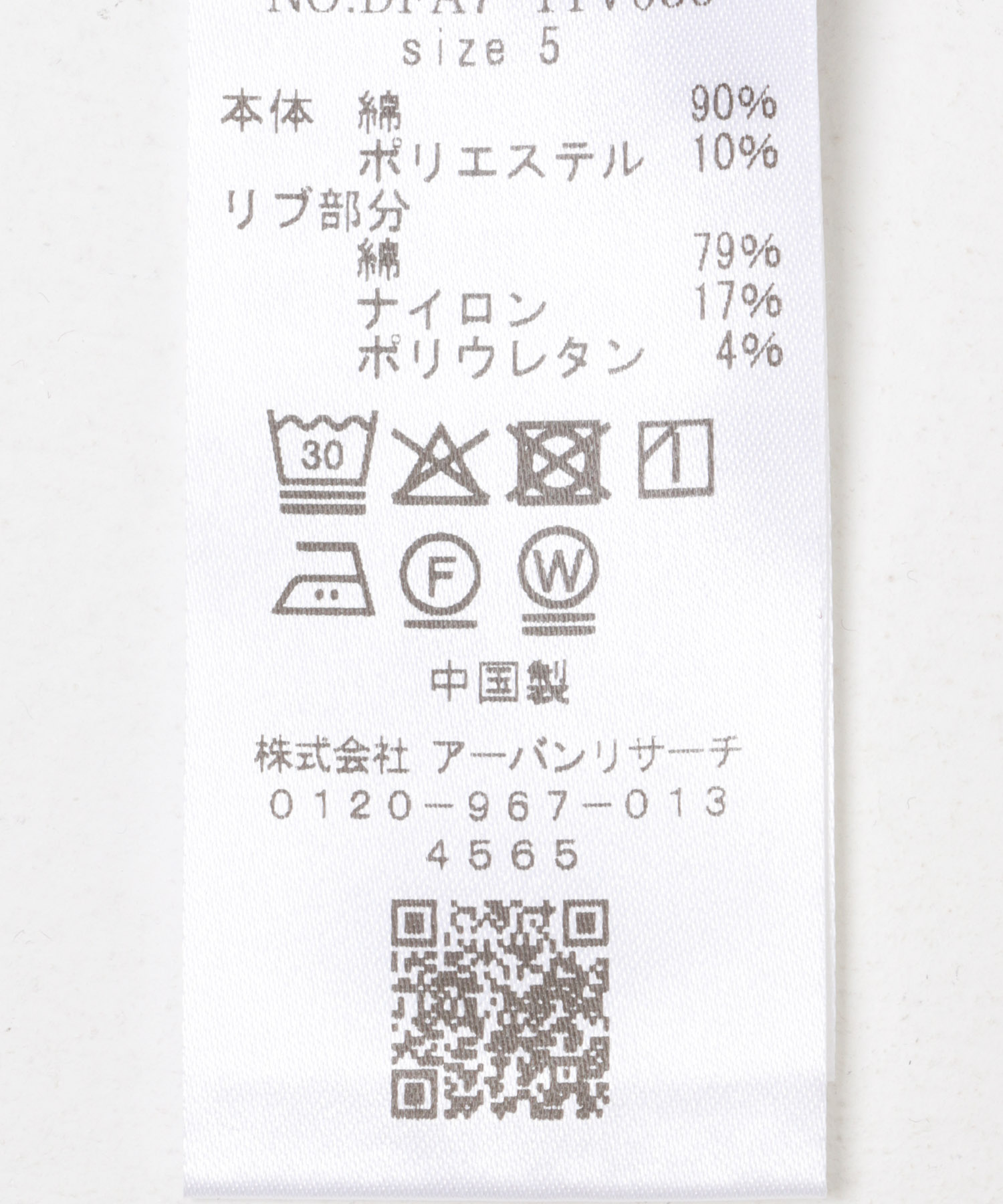 FORK&SPOON　リサイクルコットン裏毛クルーネックスウェット DARKPURPLE 4