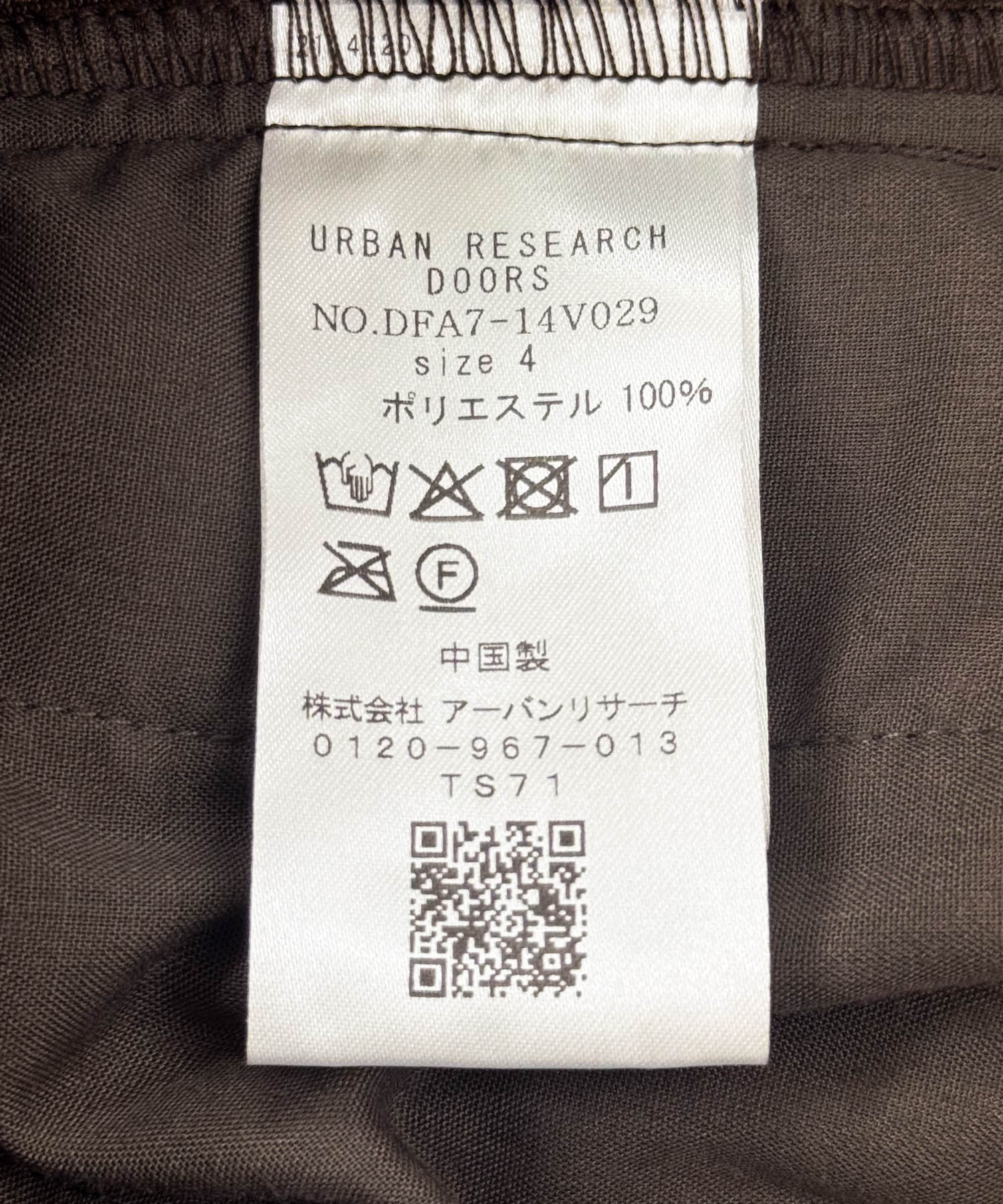 FORK&SPOON　TECコーデュロイパンツ BROWN 4