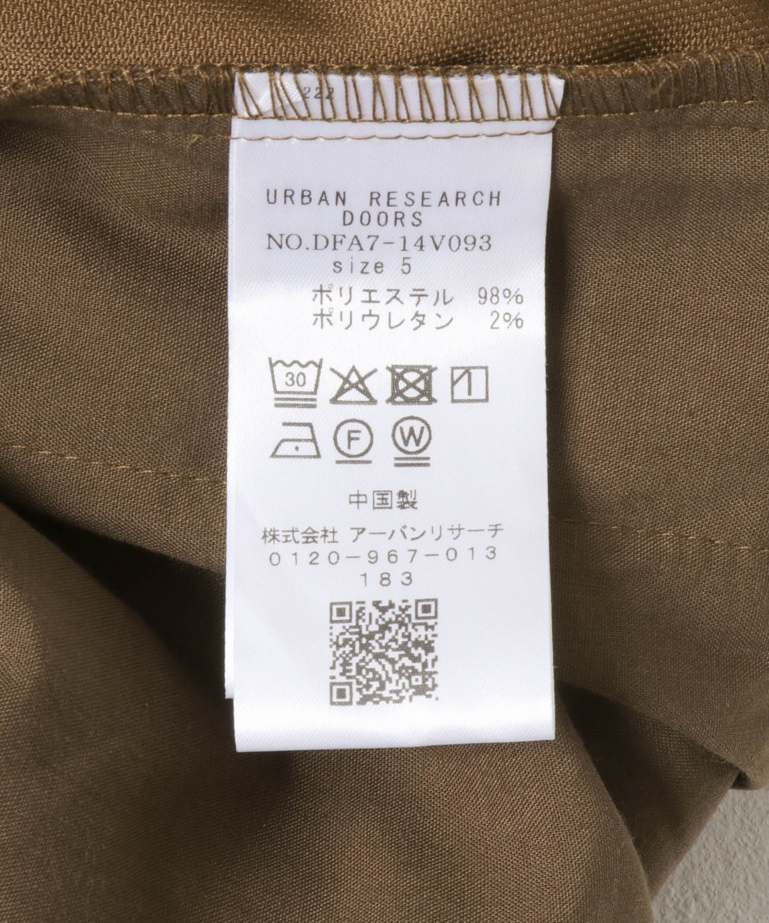 FORK&SPOON　スウェードライクパンツ DARKBEIGE 4