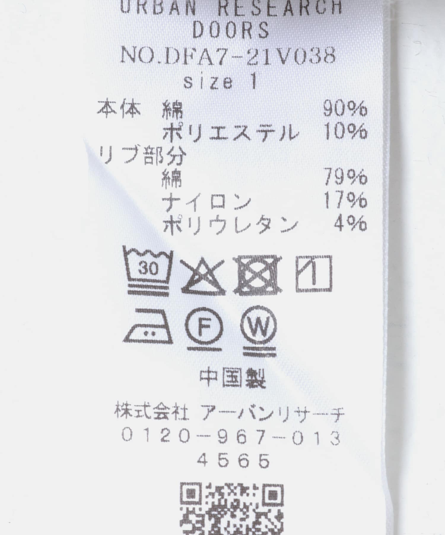 TOPGRAY