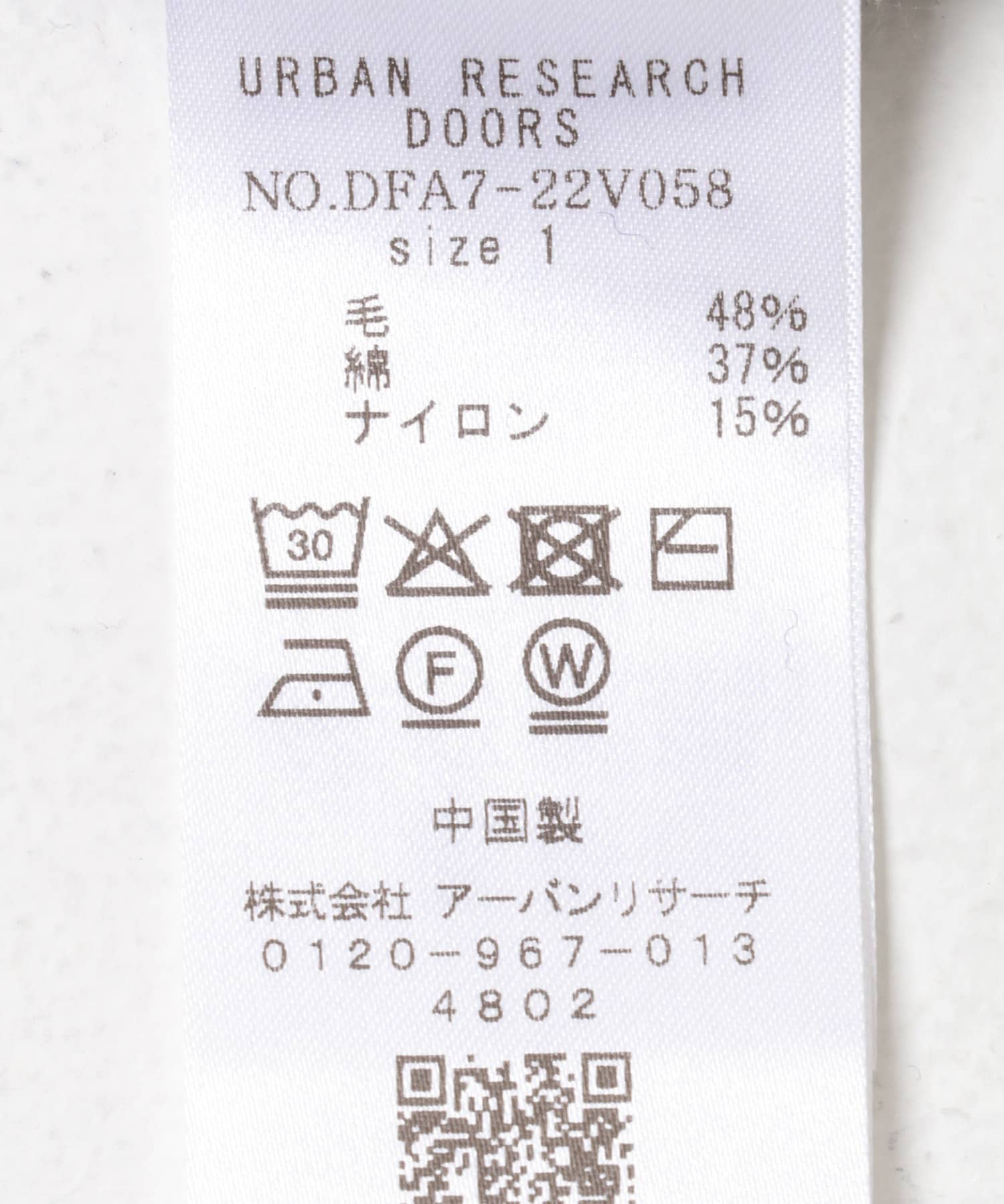 FORK&SPOON　ミラージュクルーネックニットカーディガン NAVY 1