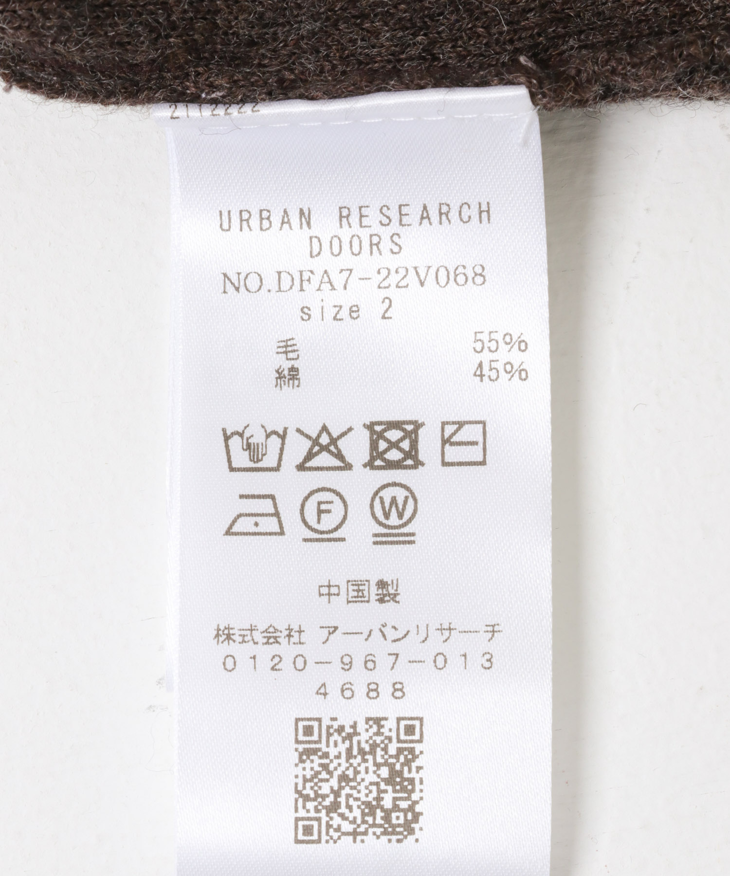 FORK&SPOON　コットンウールニットパンツ BROWN 1