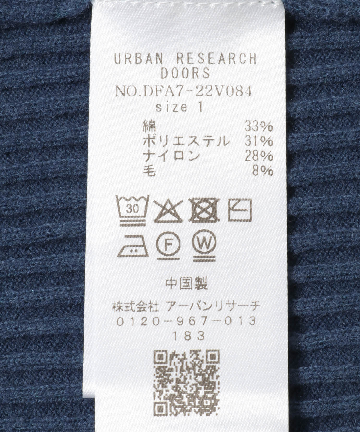 FORK&SPOON　ワイドリブハイネックニット BLUE 1