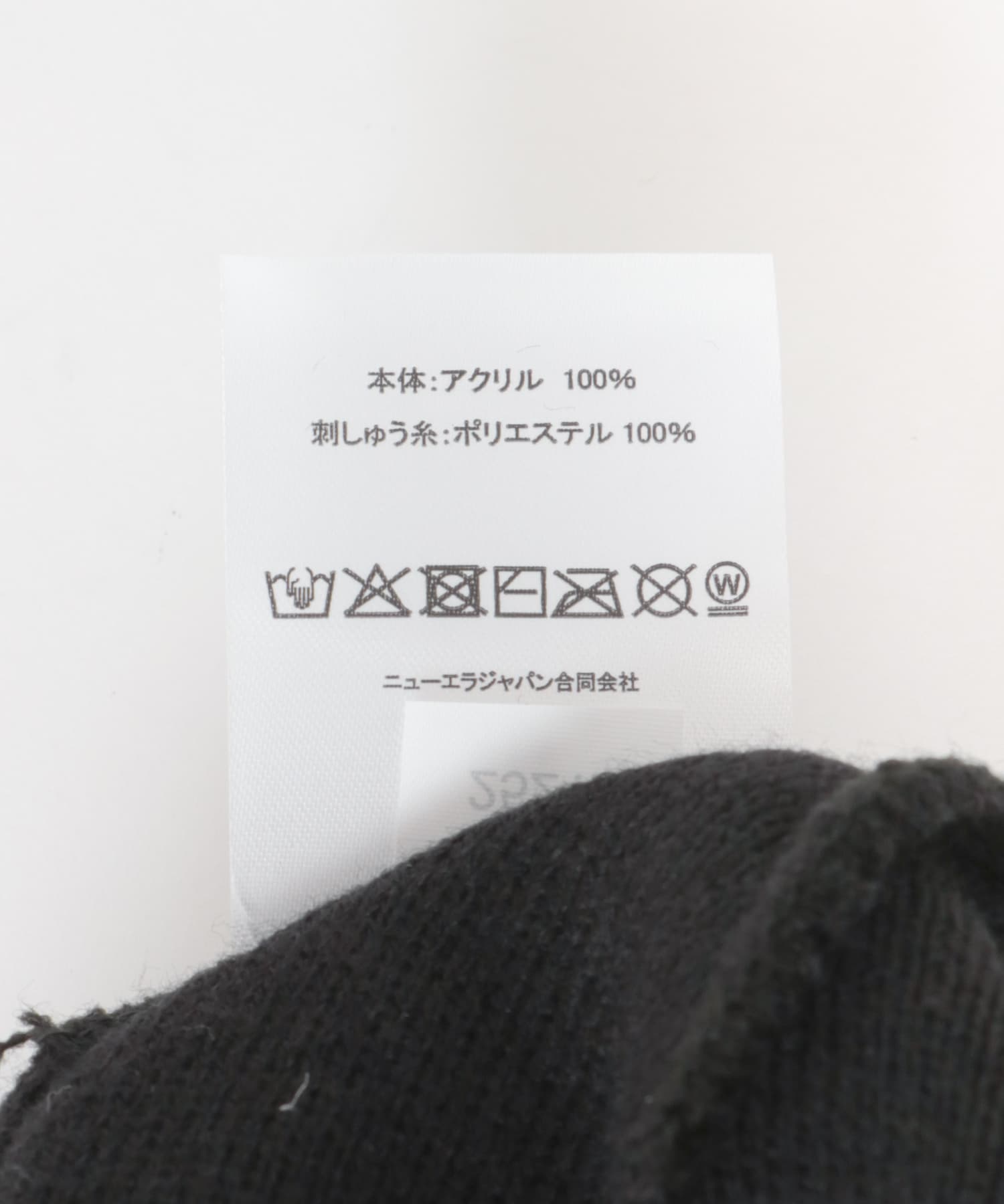 New Era　Kid BC KNIT NEYYAN BLACK one