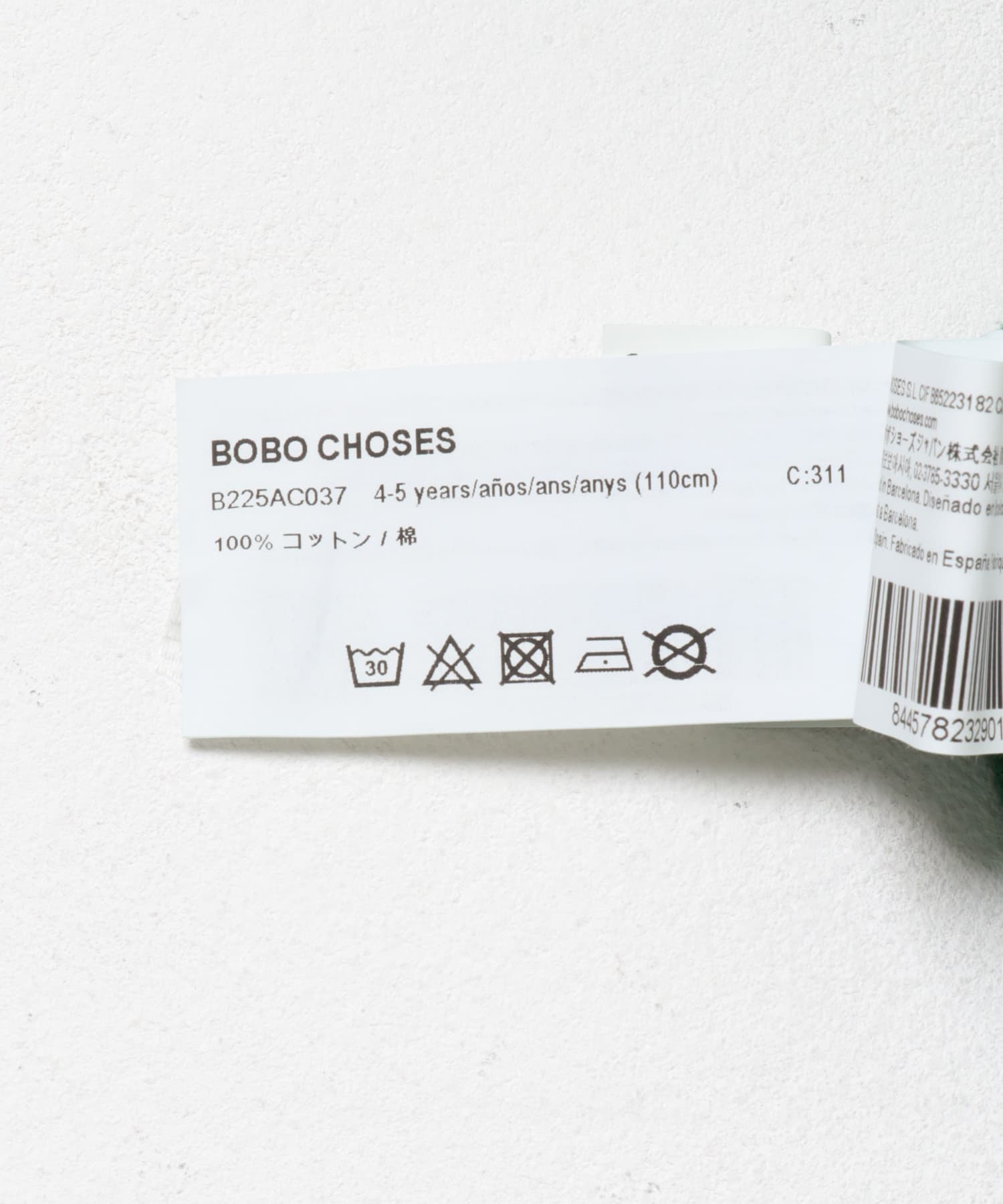 BOBO CHOSES　La Oca sweatshirts(KIDS) GREEN 2-3y