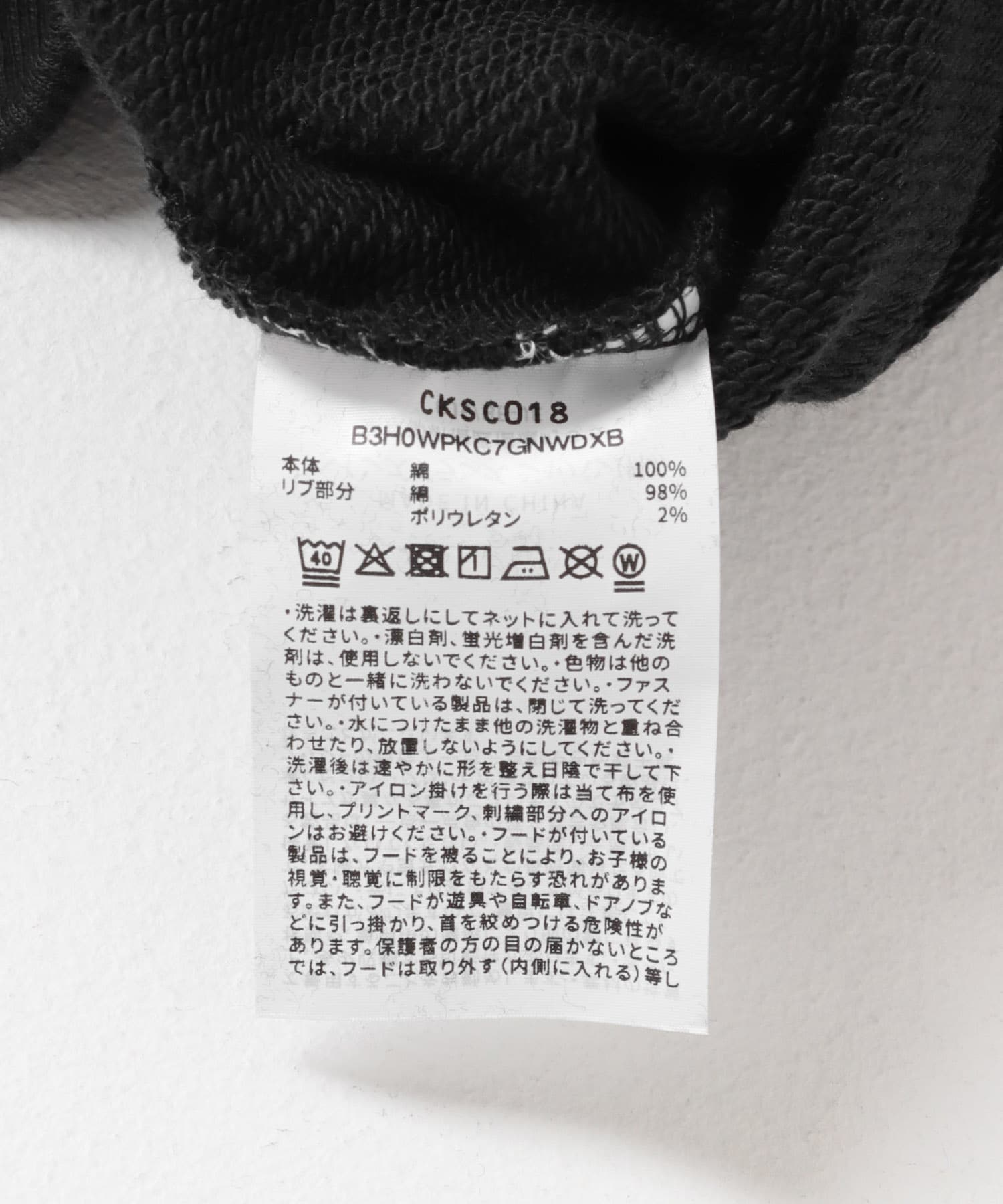 『WEB/一部店舗限定』『別注』Champion×DOORS　ロゴスウェット(KIDS) OFFBLACK 150