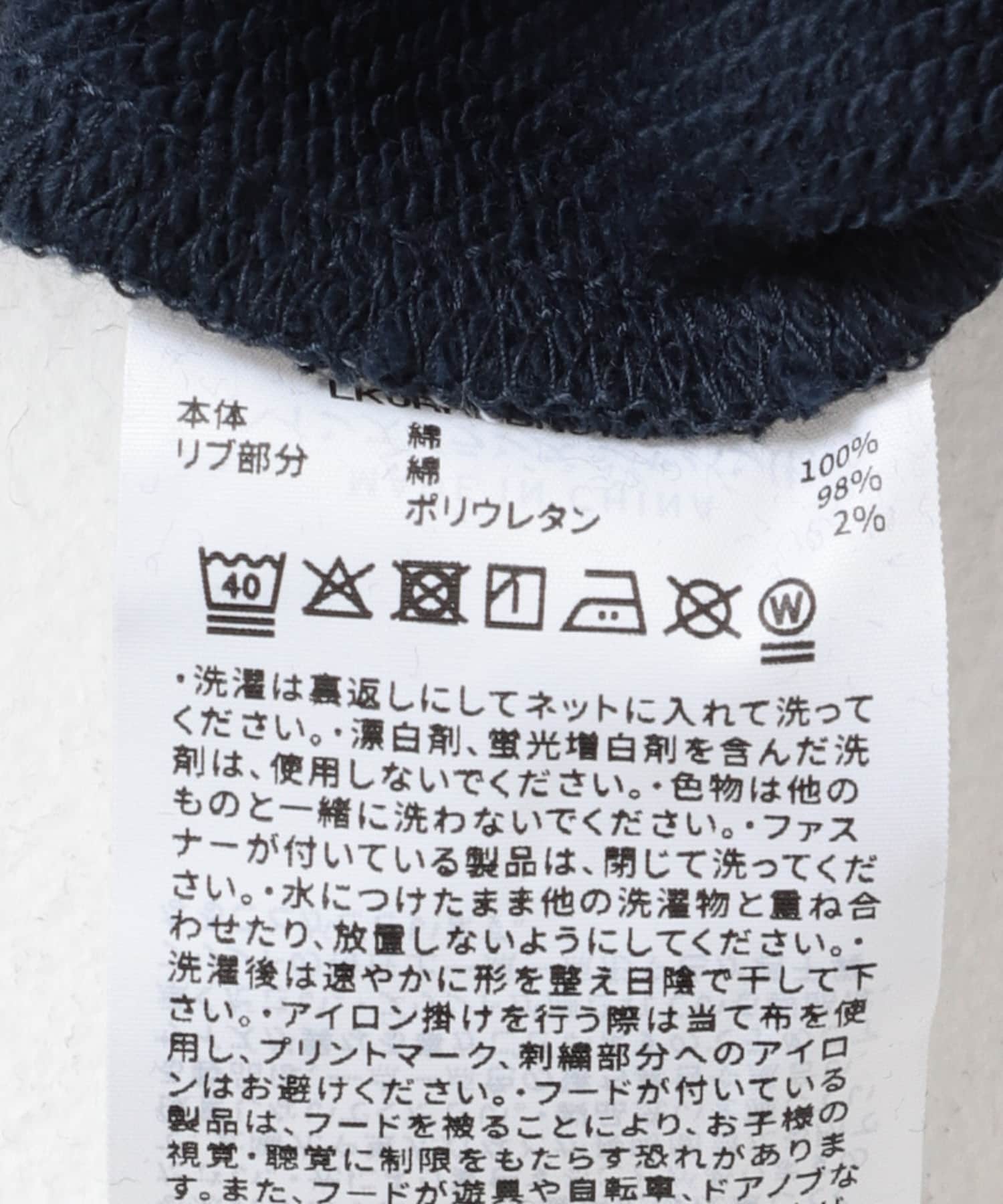 『別注』Champion×DOORS　アニマルスウェット(KIDS) NAVY 105