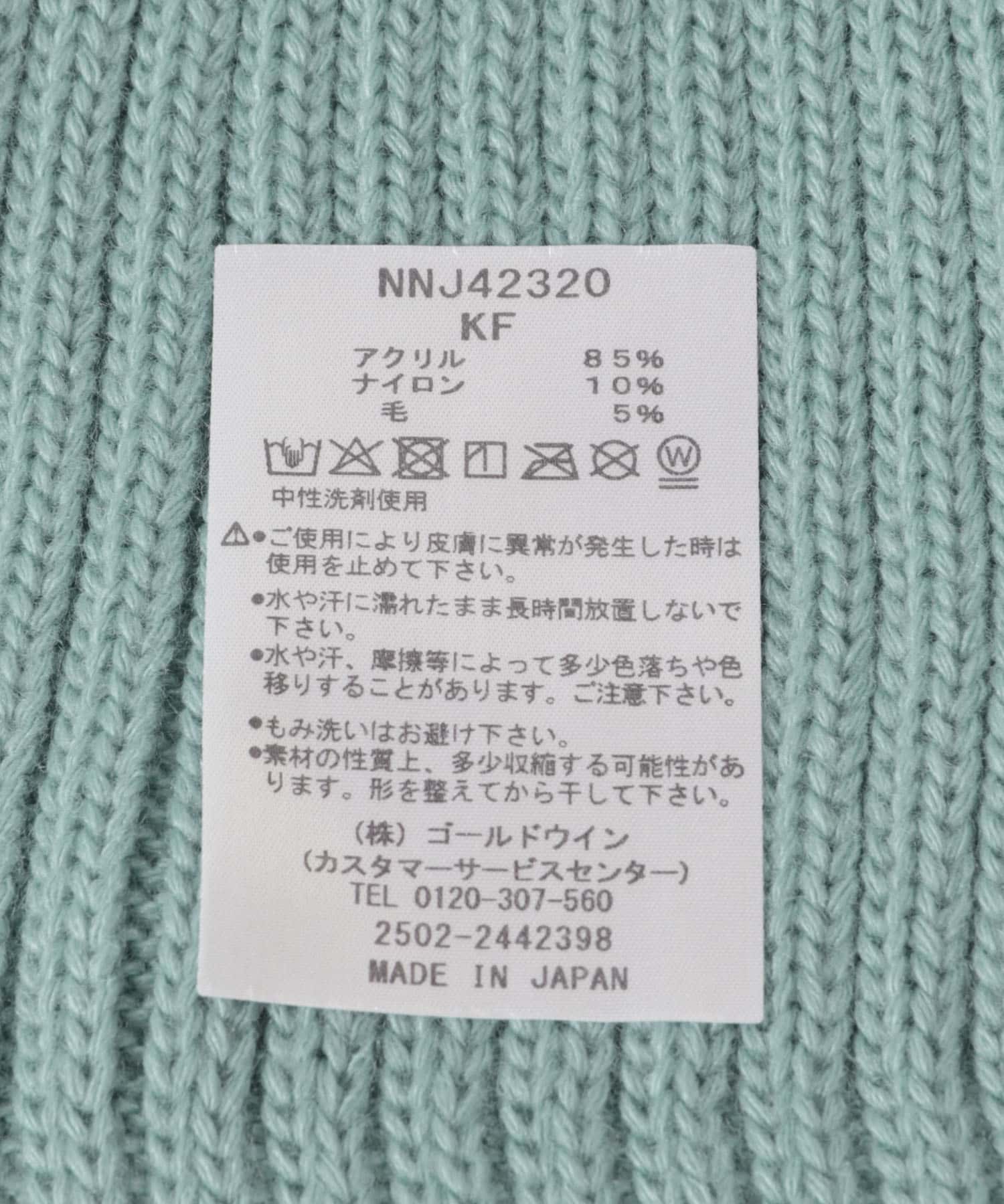 ブルーエクリプス