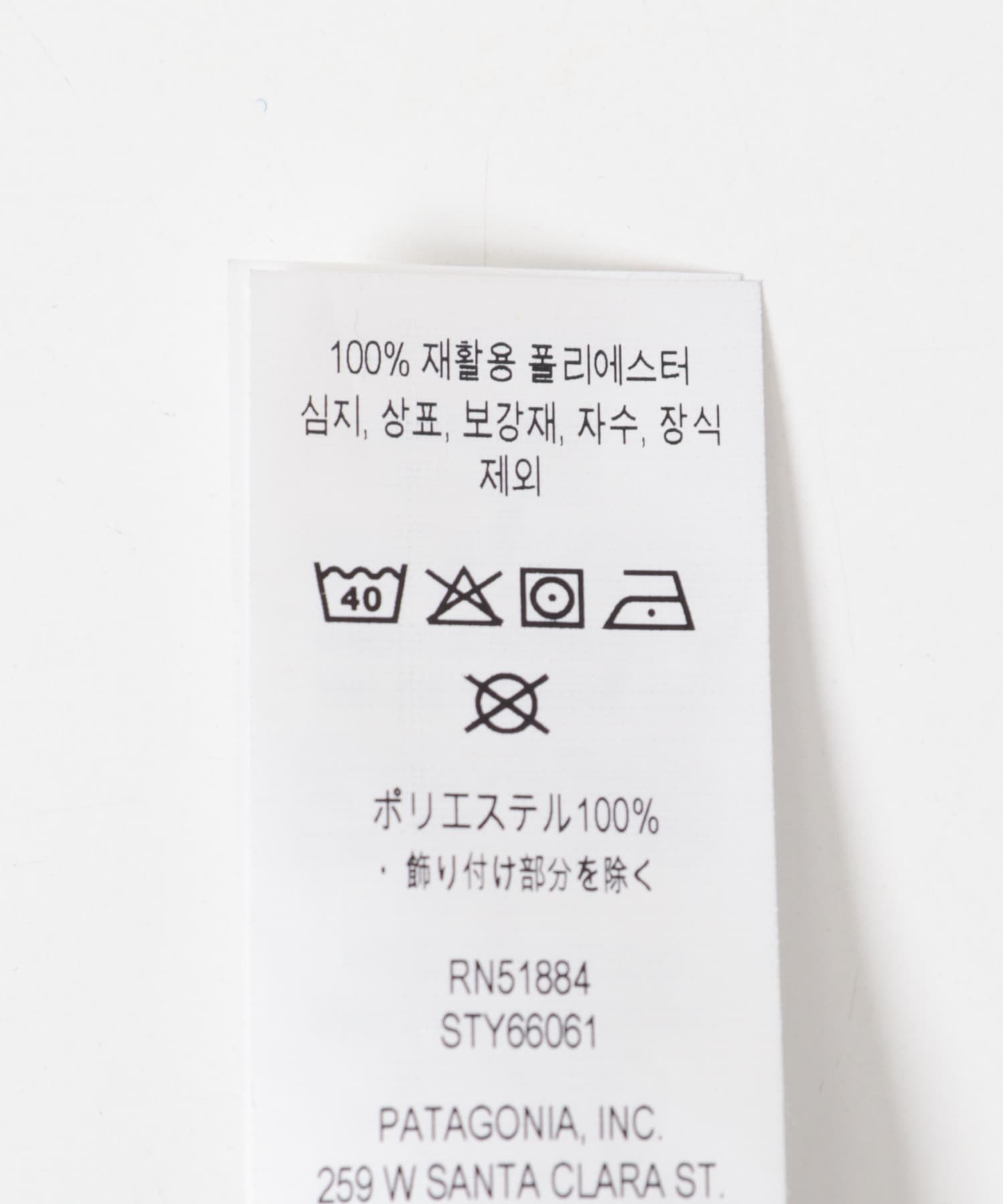 patagonia　Ks　Powder Town Beanie(KIDS) PKTA One