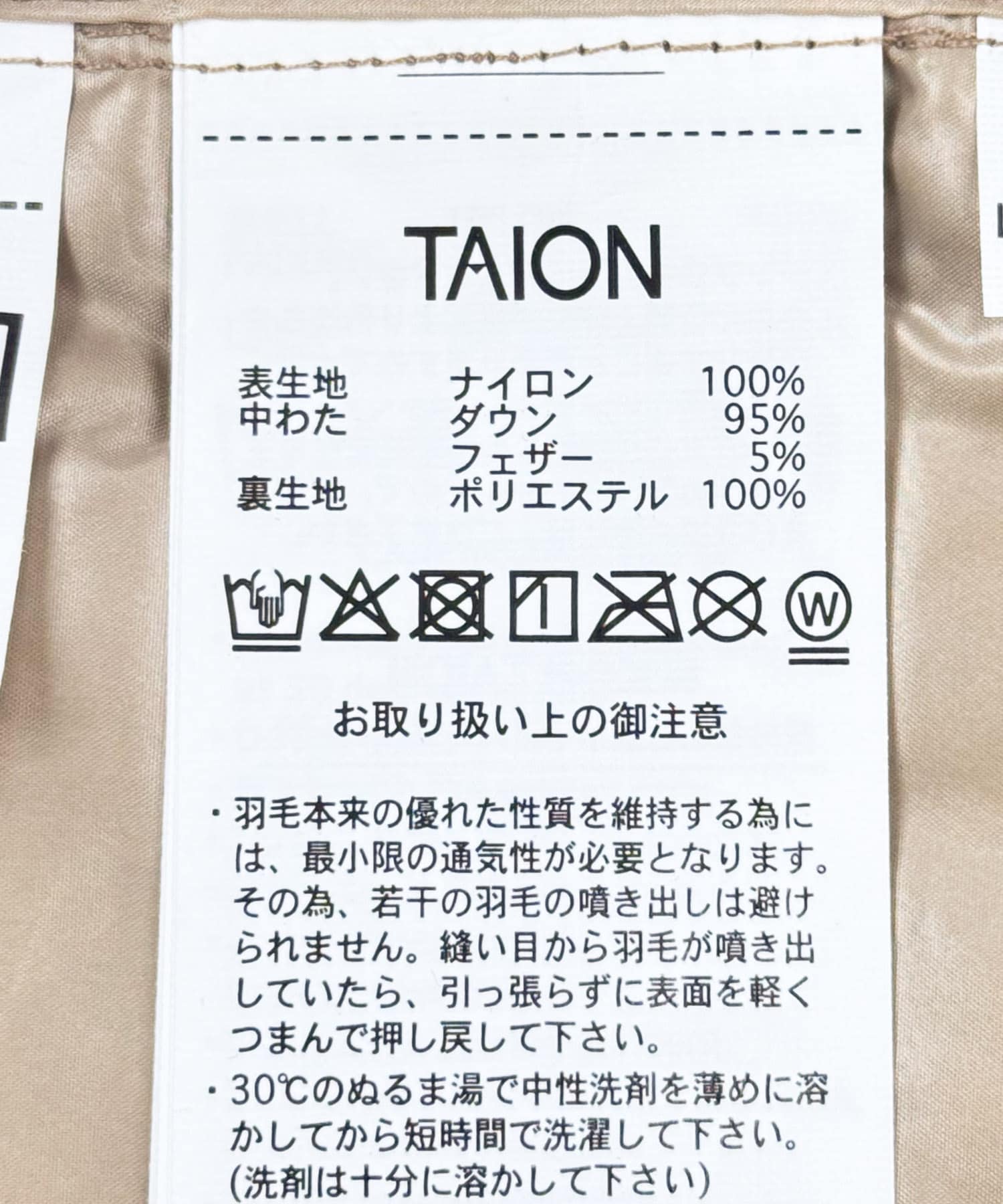 TAION　CREWNECK BUTTON DOWN VEST(KIDS) S.BEIGE 120