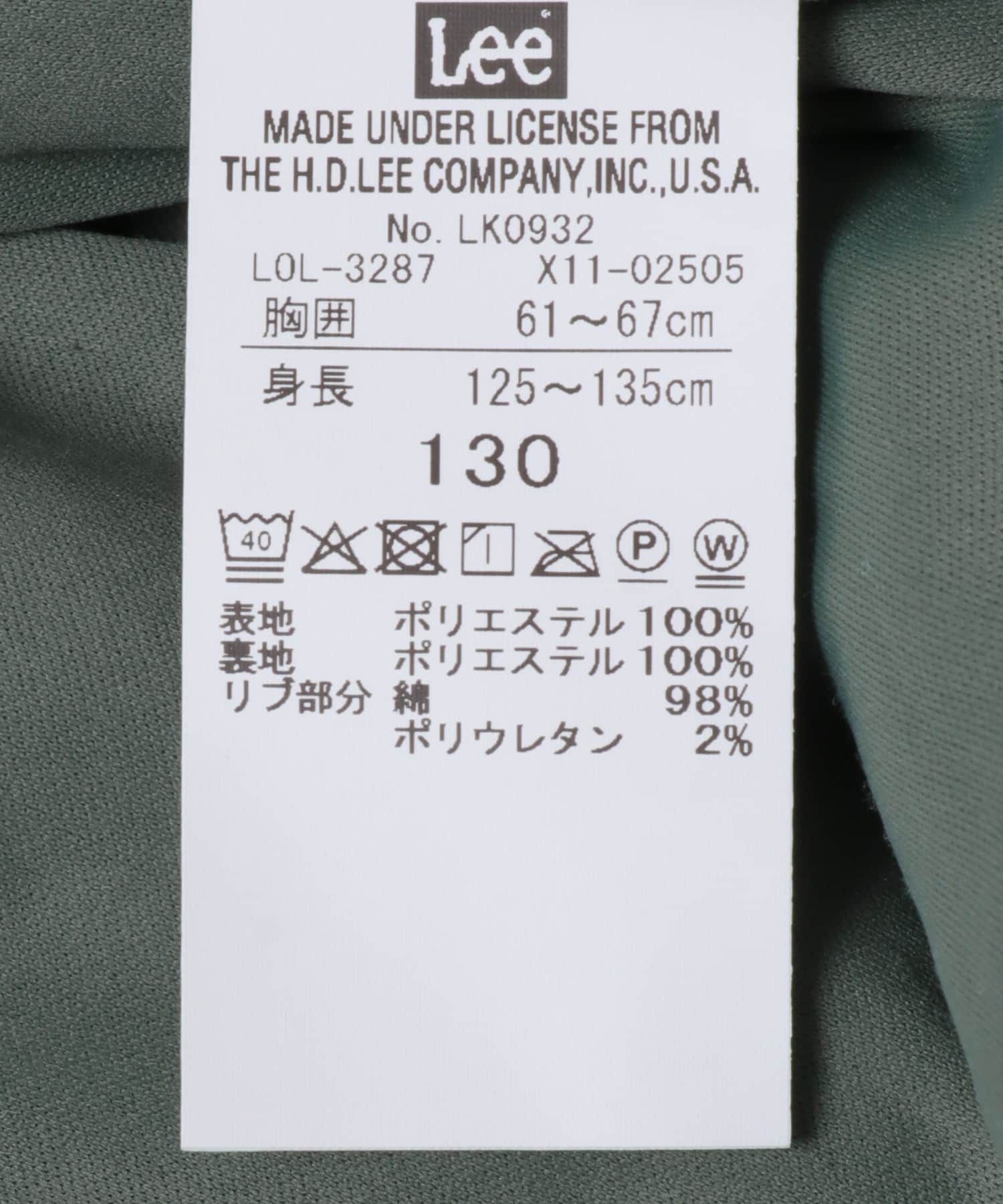 Lee　BOA JACKET BEIGE 130