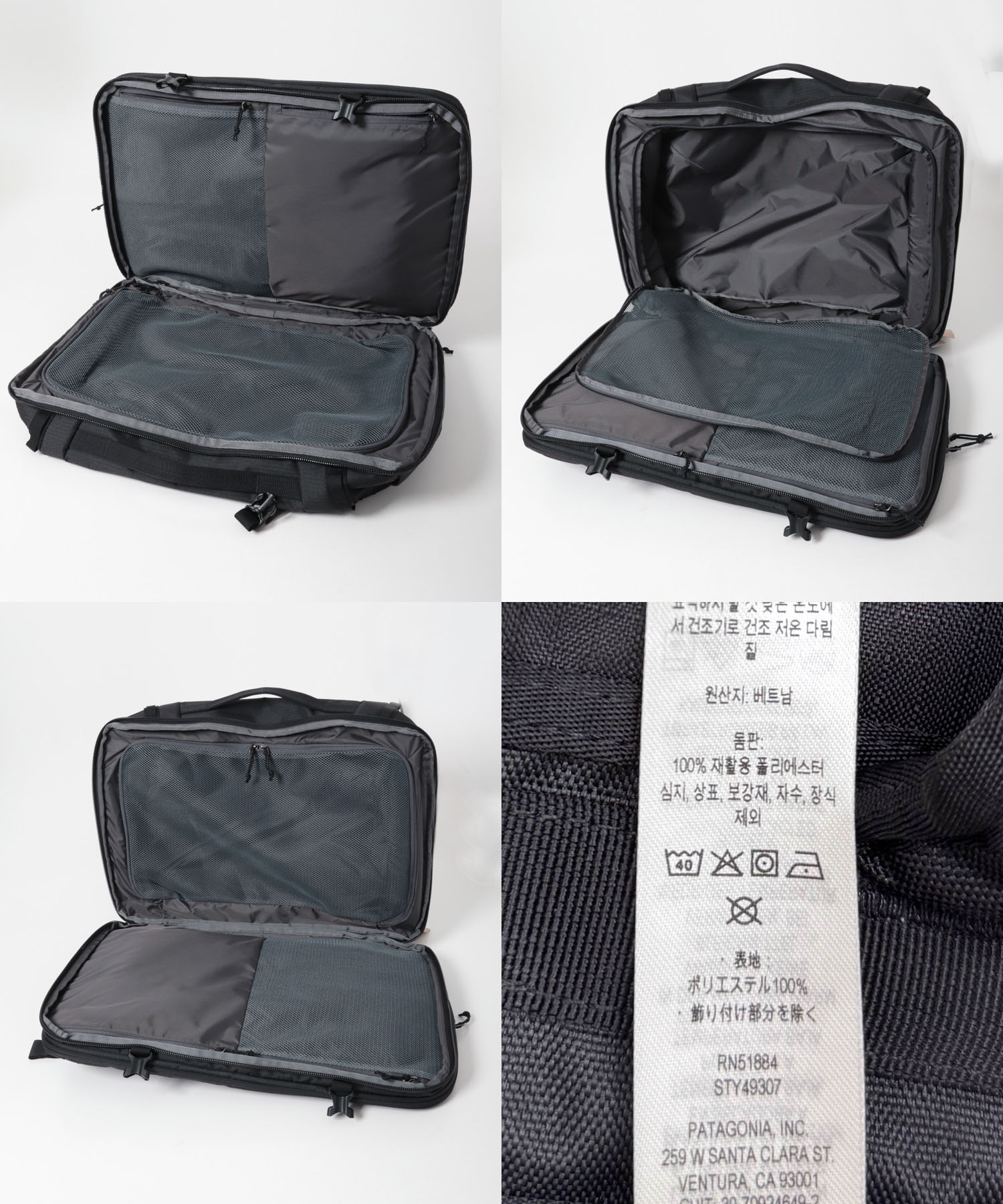 patagonia　Black Hole MLC BOB one