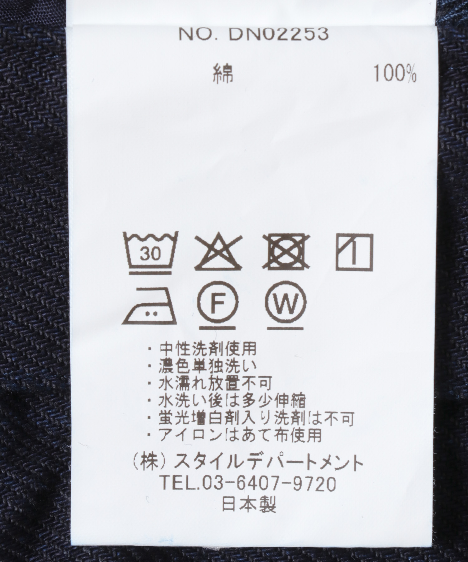 STILL BY HAND　12oz denim 1 tuck pants DARK NAVY 44