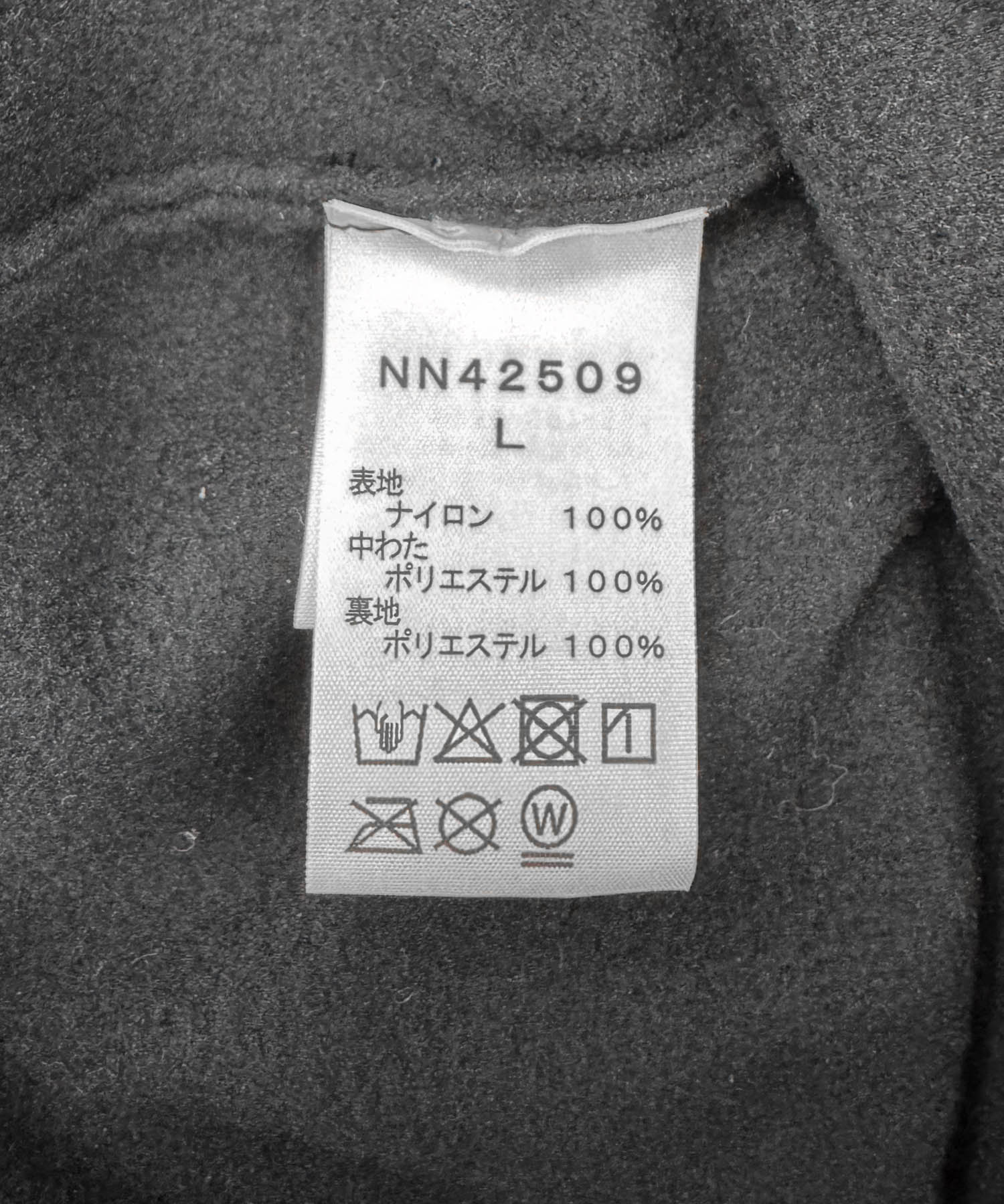 THE NORTH FACE　Insulated Trekker Cap AL L