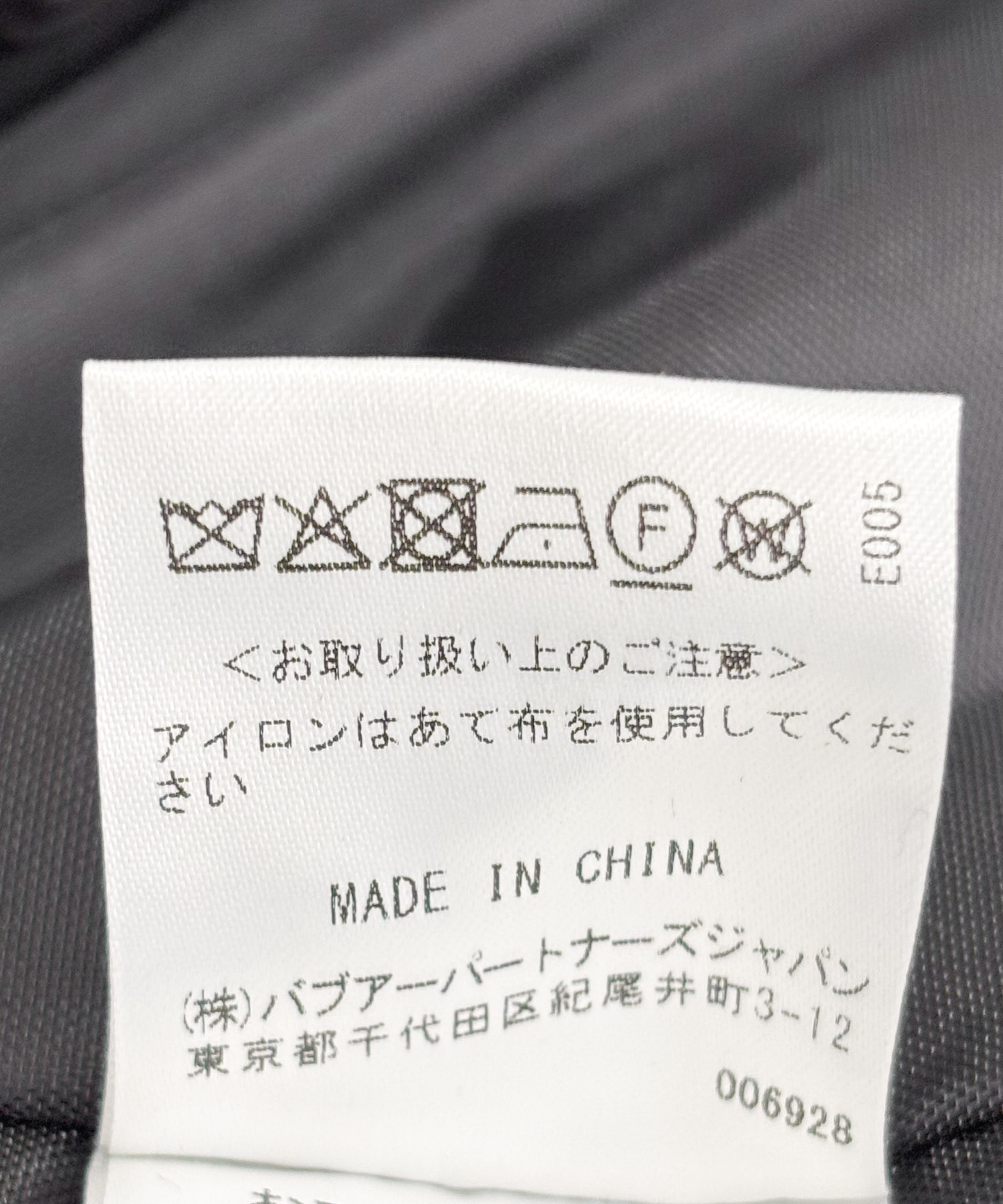 『別注』Barbour　HOODED COAT BLACK 38