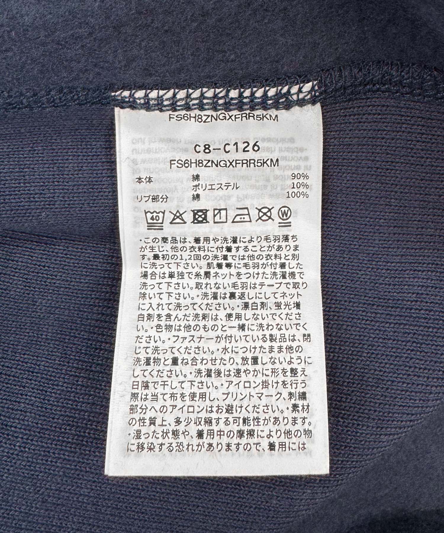 ダークネイビー