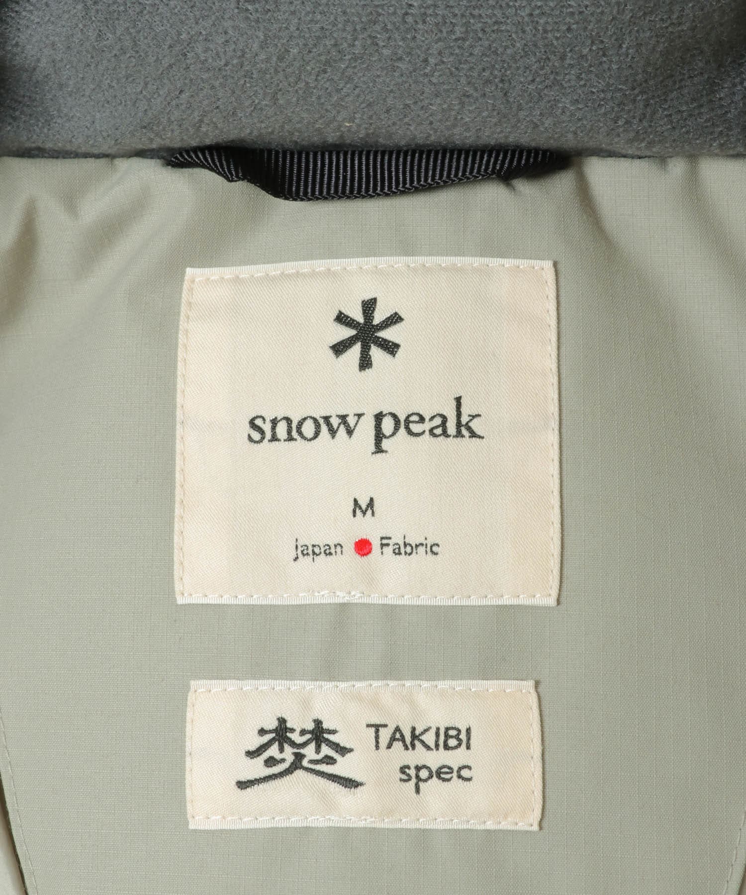 Snow Peak Apparel　FR 2L Down Coat Greige L