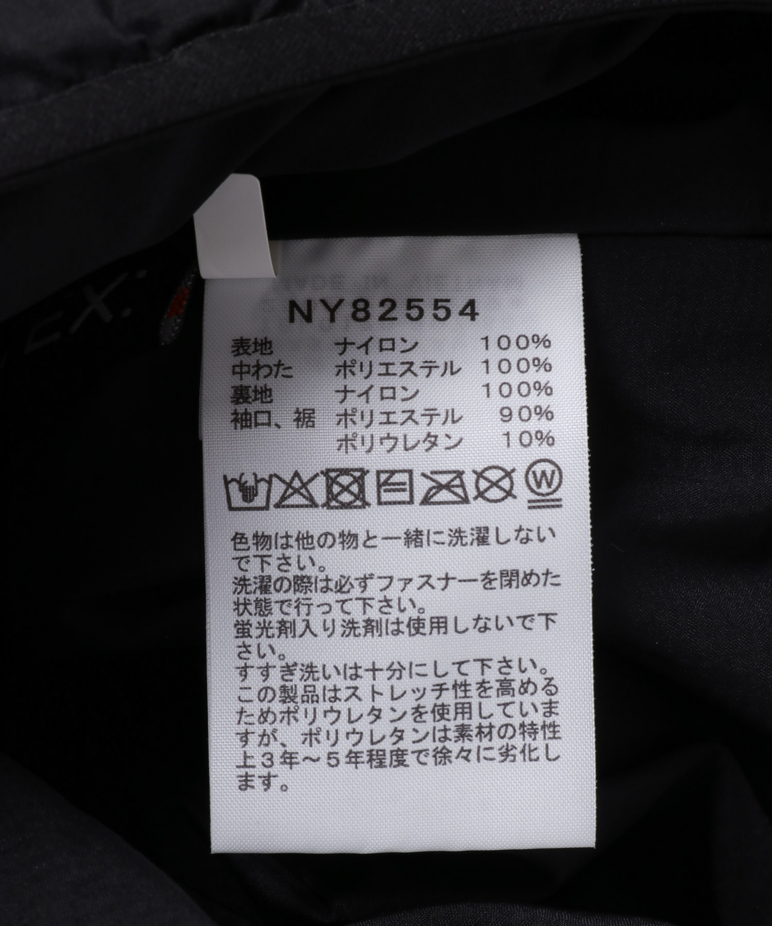 THE NORTH FACE　Light Rider Jacket K L