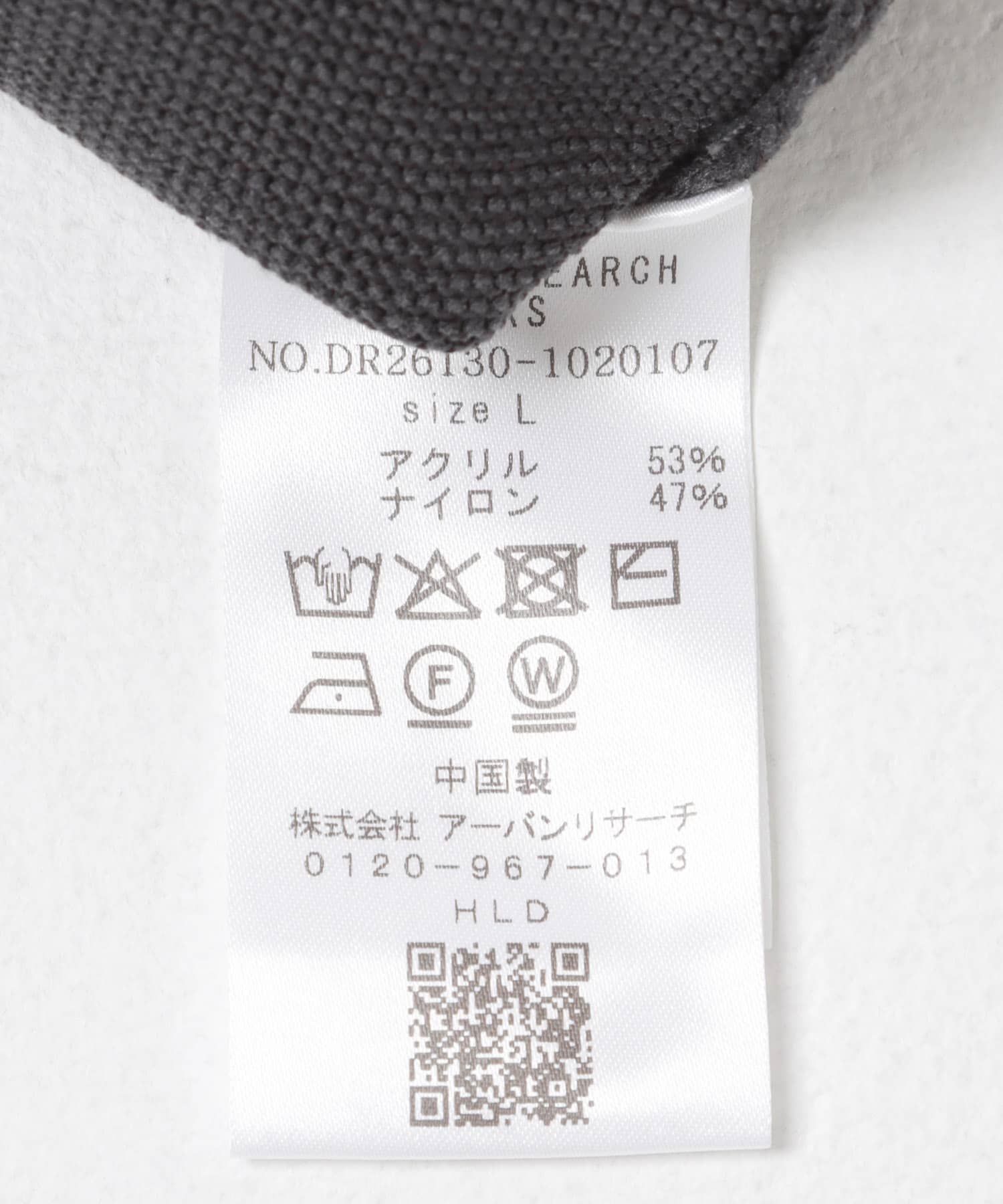 『別注』PENNEYS×DOORS　THE FOX シャツカーディガン CHARCOAL M