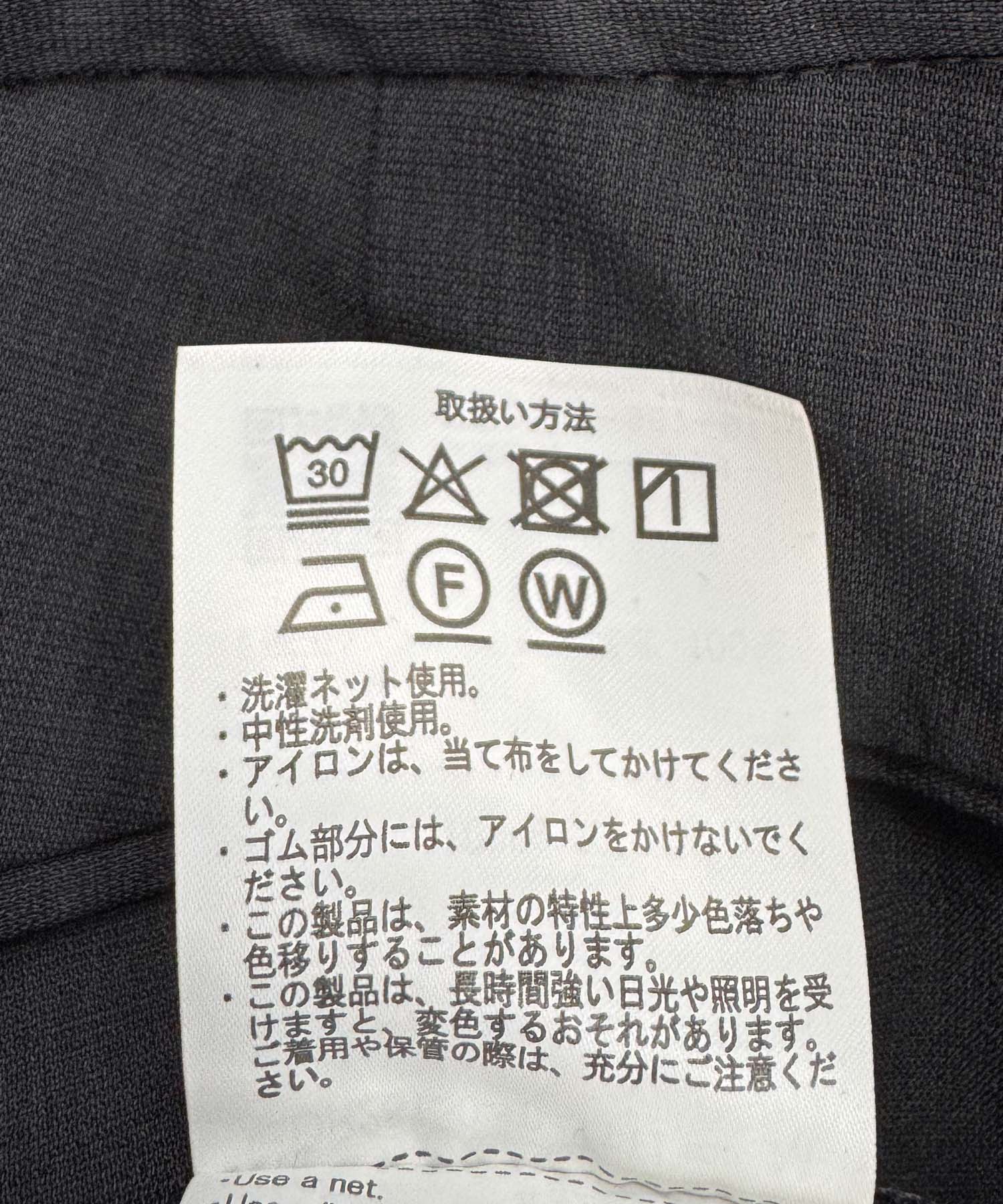 『イージーケア/速乾/UVカット』クイックドライ 2タック ワイドトラウザー CHARCOAL M