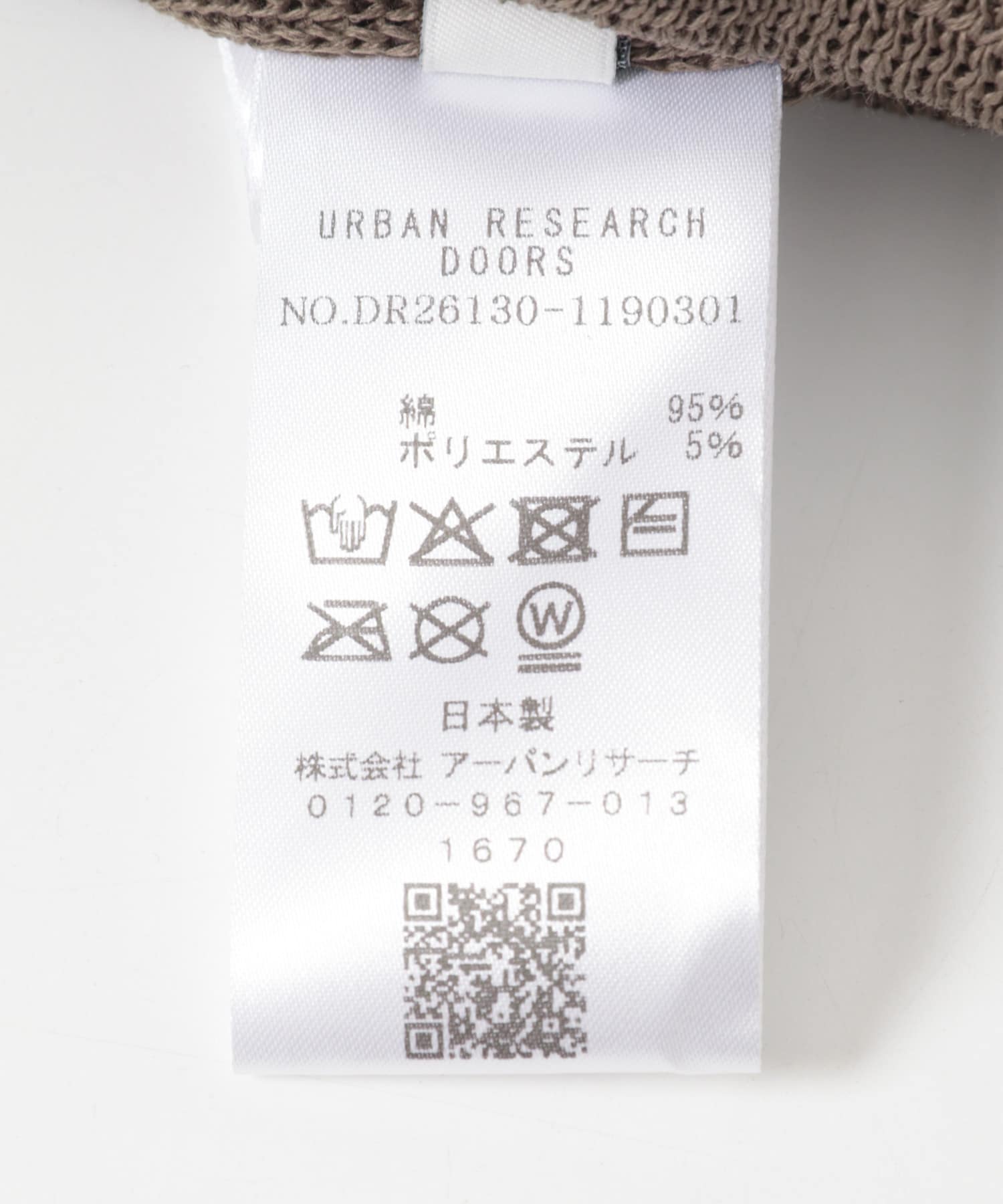 SSロールワッチ WALNUT -