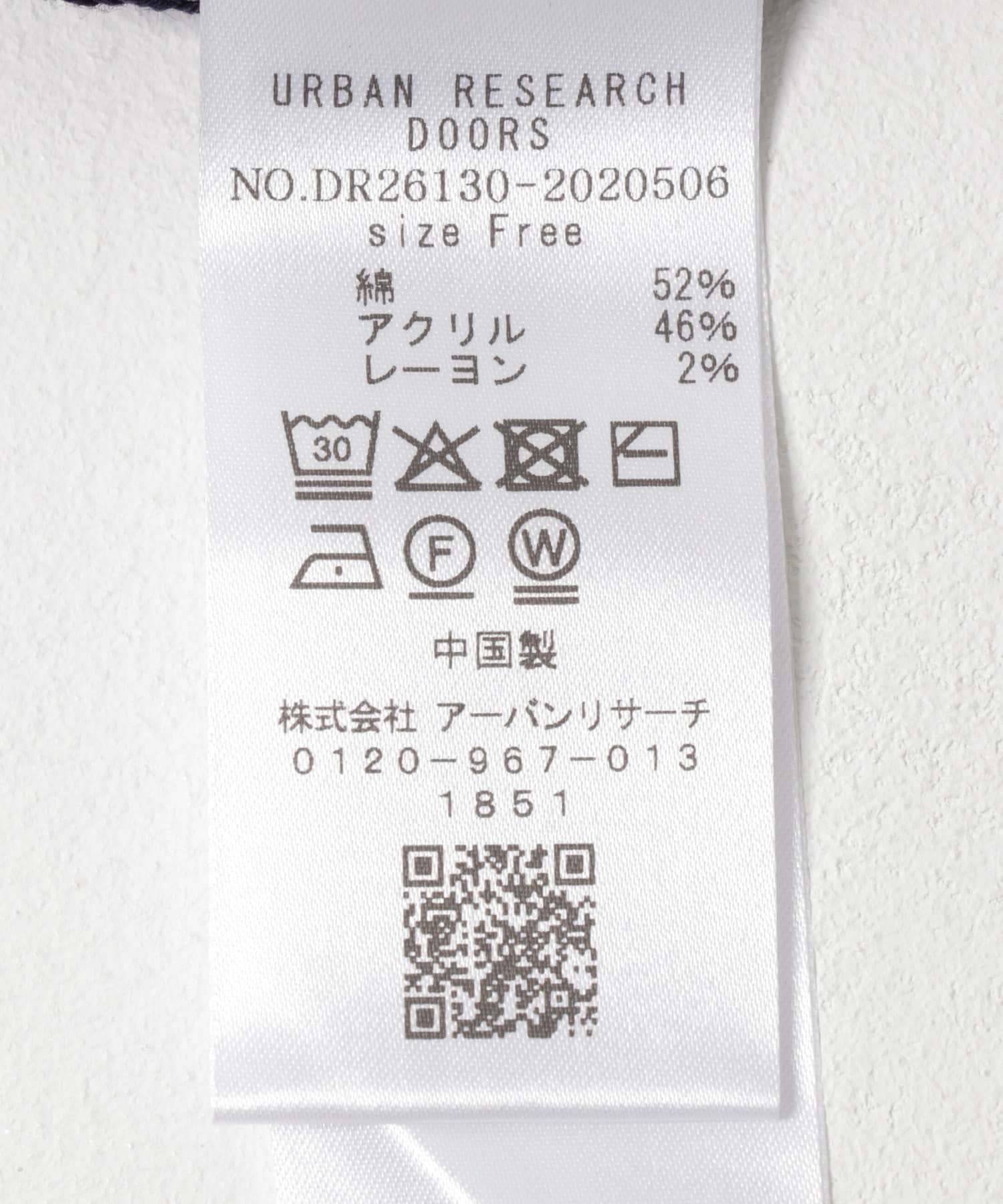 畦ボートネックKNIT NAVY Free