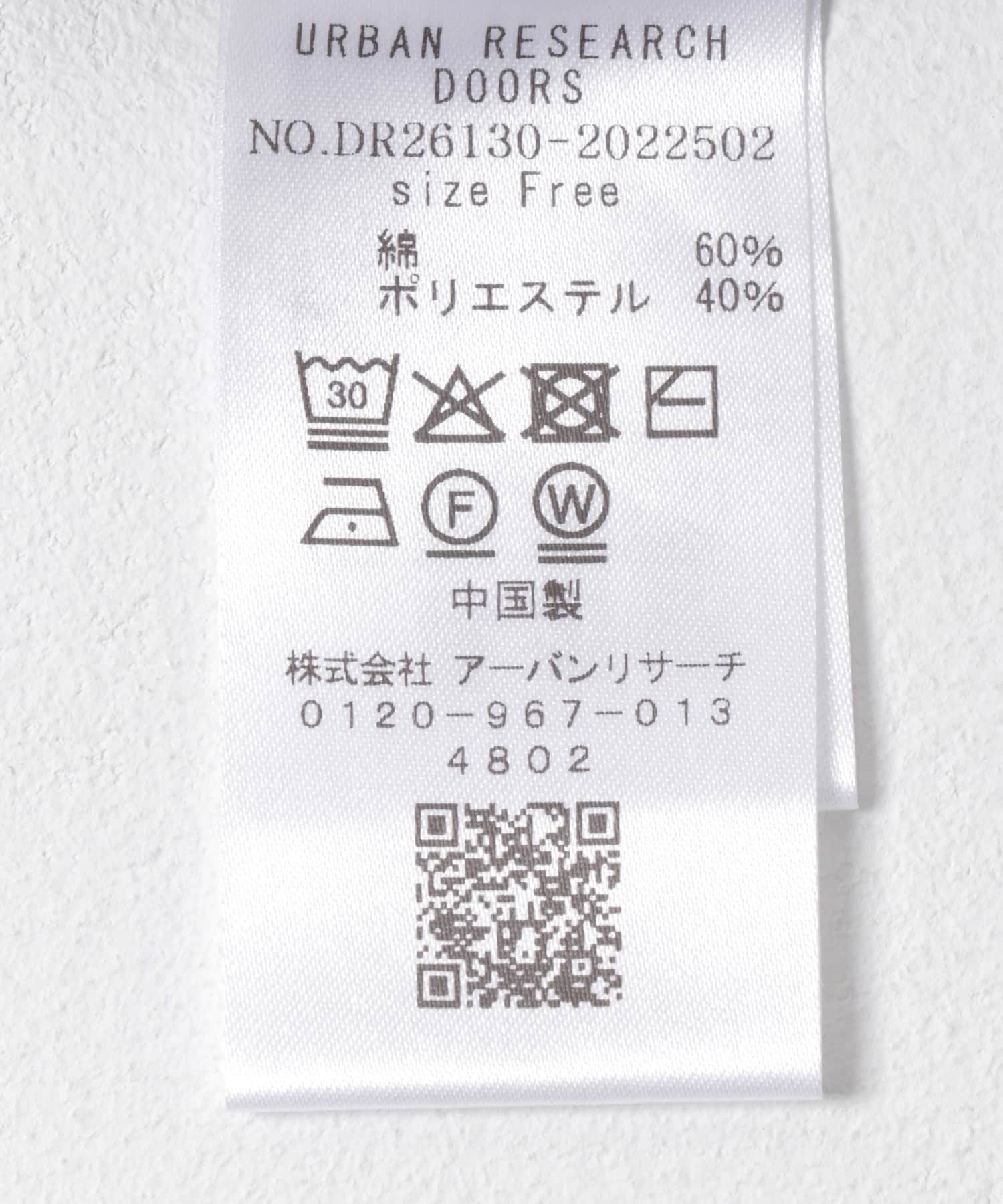 『UR TECH Renew Knit』Vネックプルオーバー NAVY Free