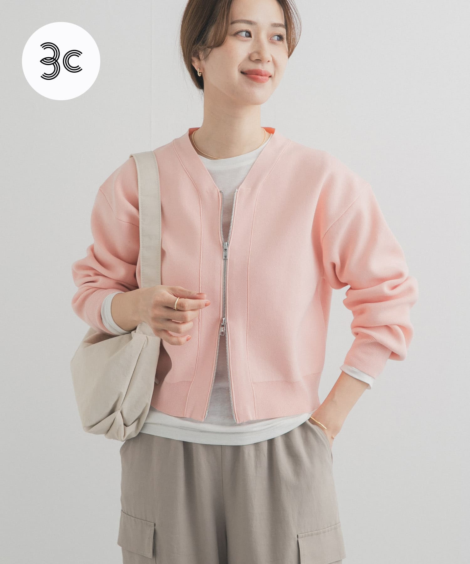 『UR TECH Renew Knit』VネックZIPカーディガン