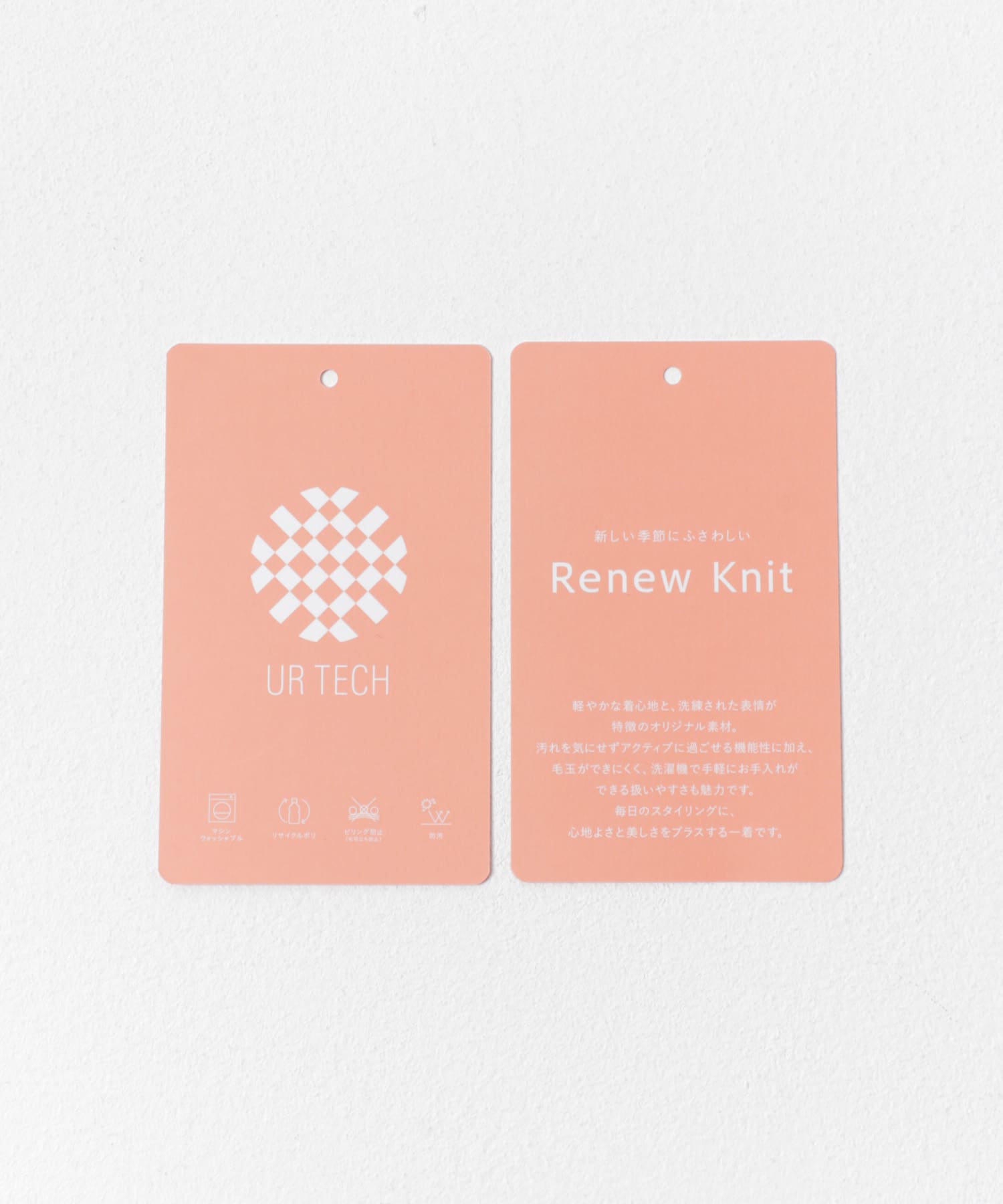 『UR TECH Renew Knit』2WAYベスト NAVY Free