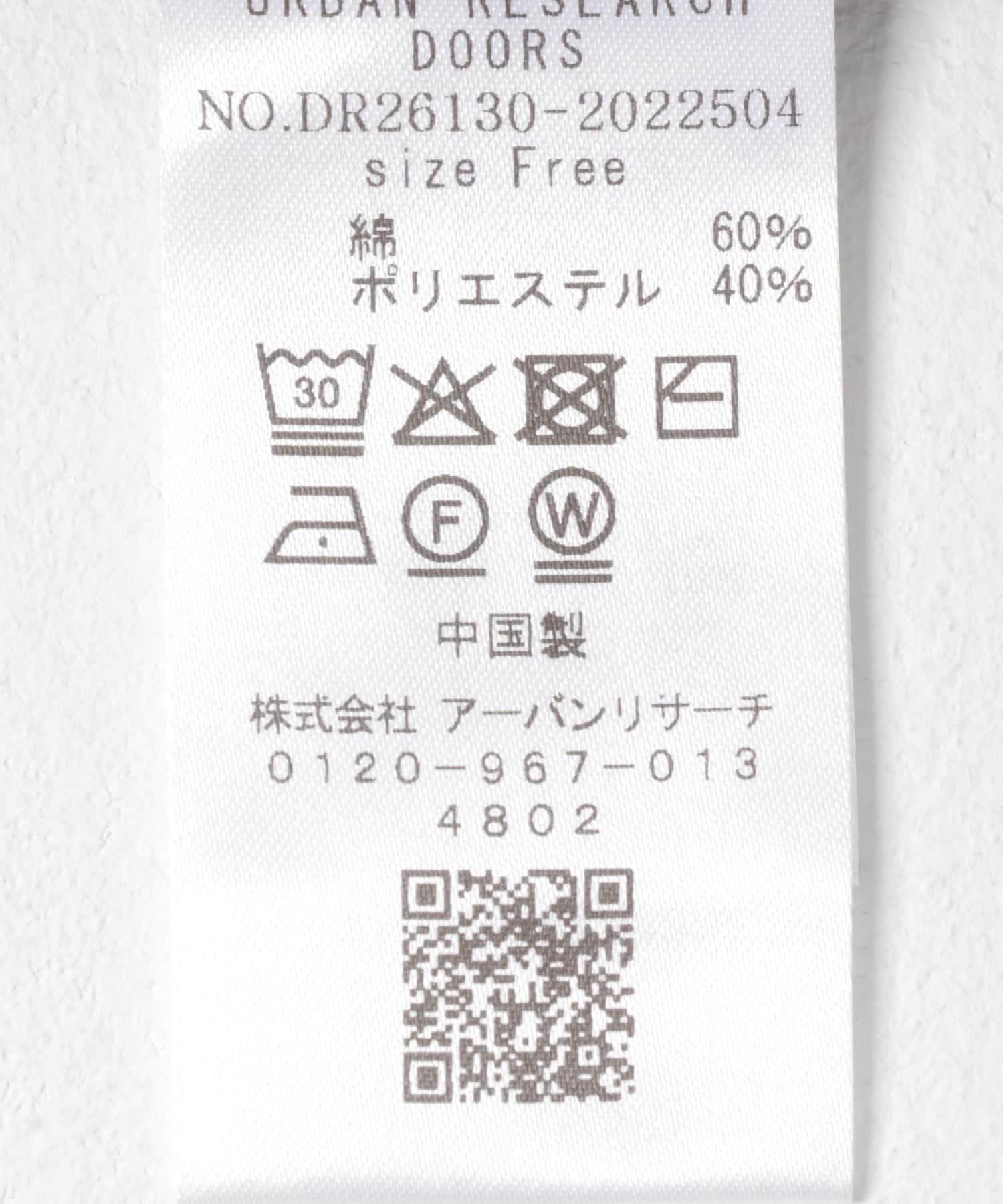 『UR TECH Renew Knit』2WAYベスト NAVY Free