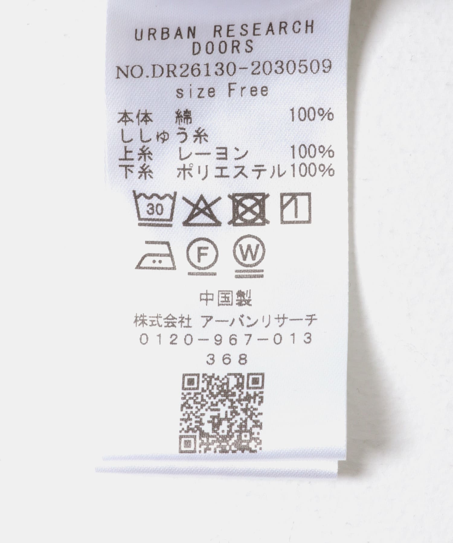 刺繍チェックシャツ SAX Free