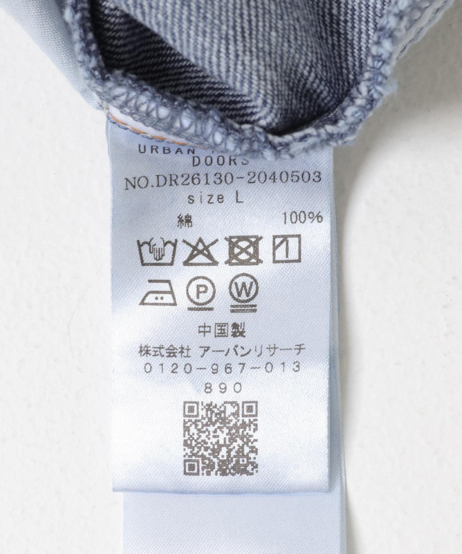 デニムワイドパンツ L.INDIGO S