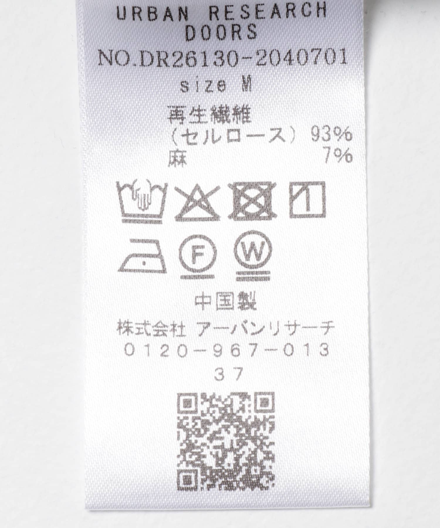 トロミカーゴイージーパンツ KHAKI S