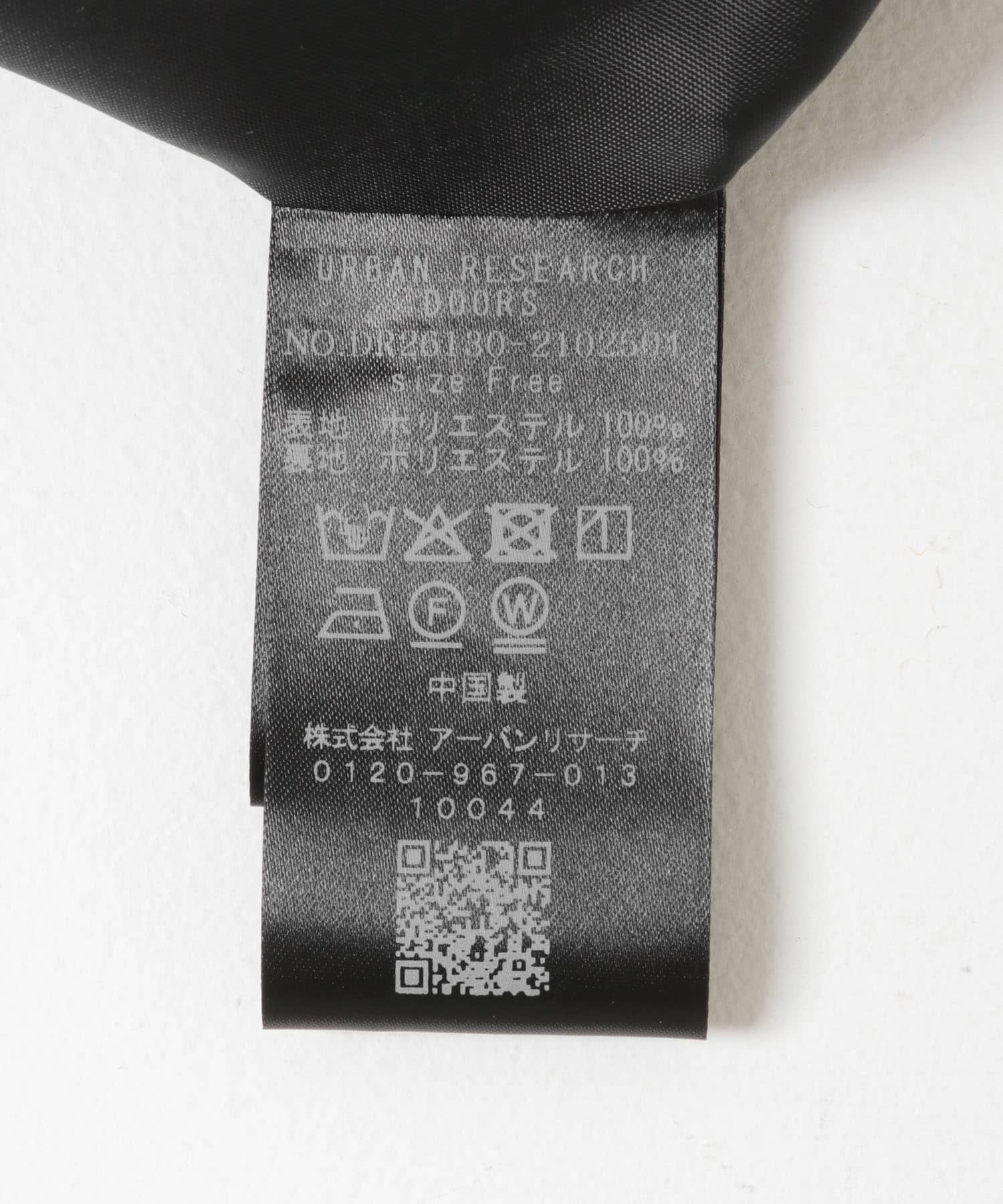 ロングジレベスト BLACK Free