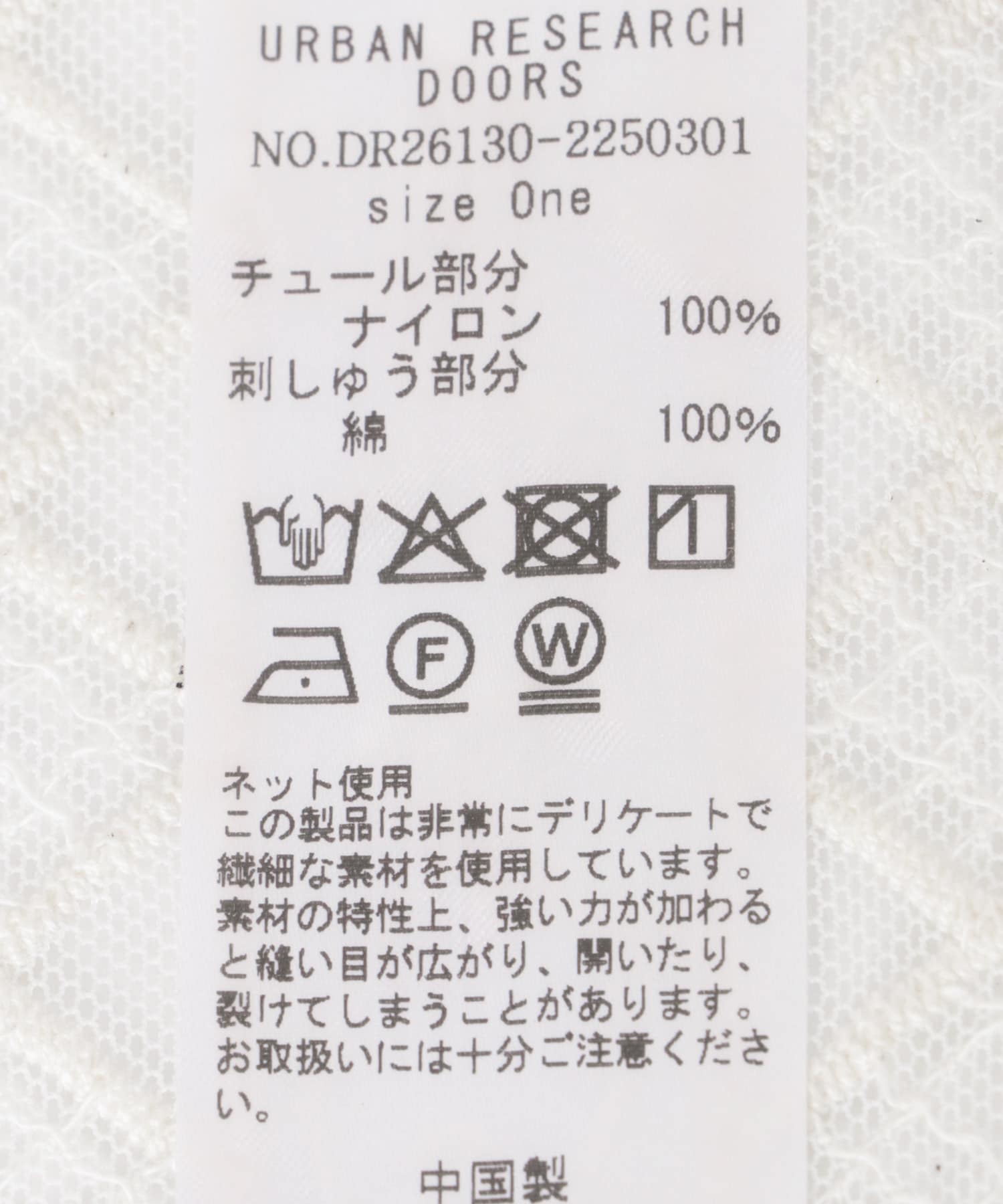 2WAYレースカバー NATURAL One