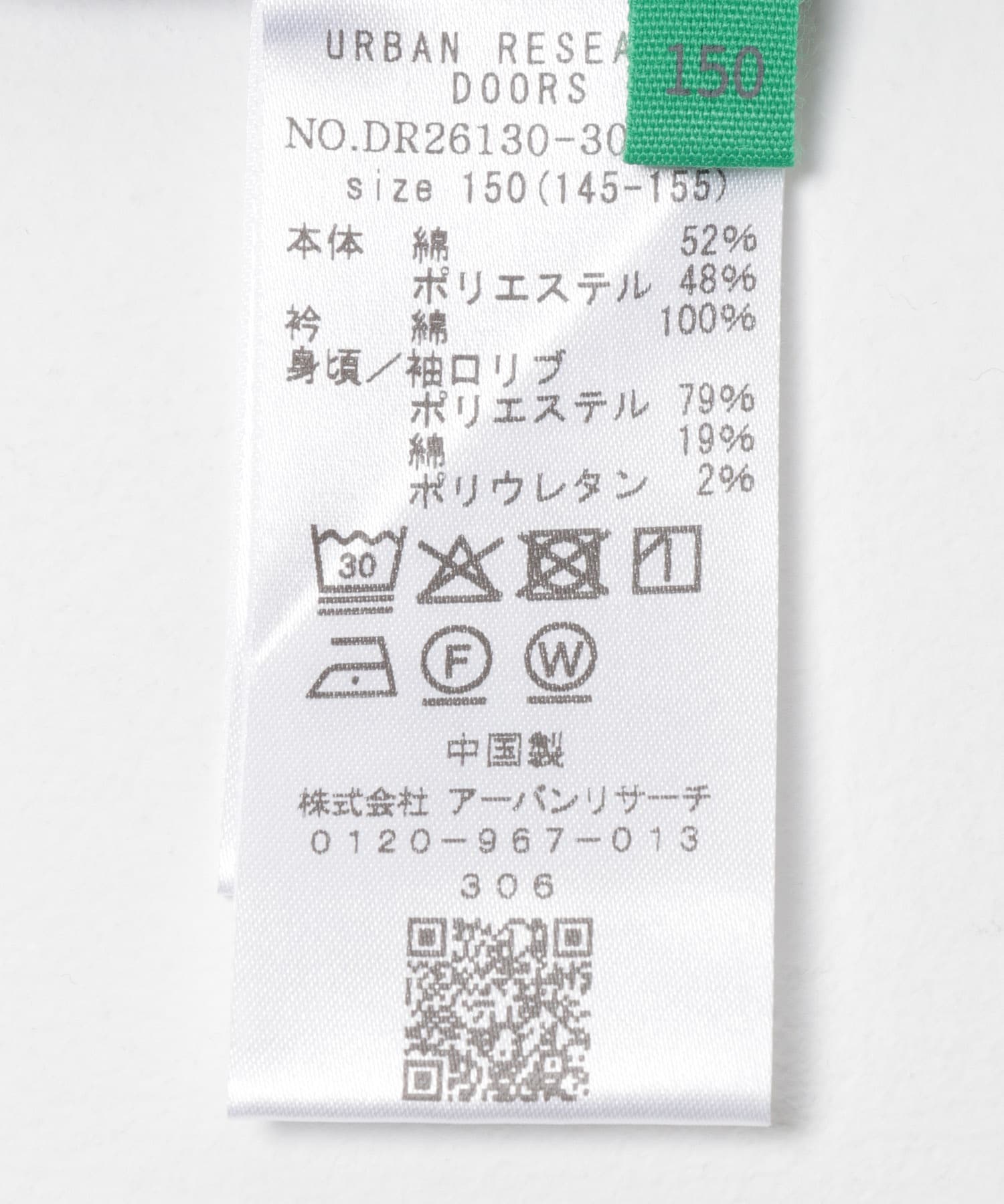 『150サイズ』マルチボーダーラガーシャツ(KIDS) CCL×NVY 150(145-155)