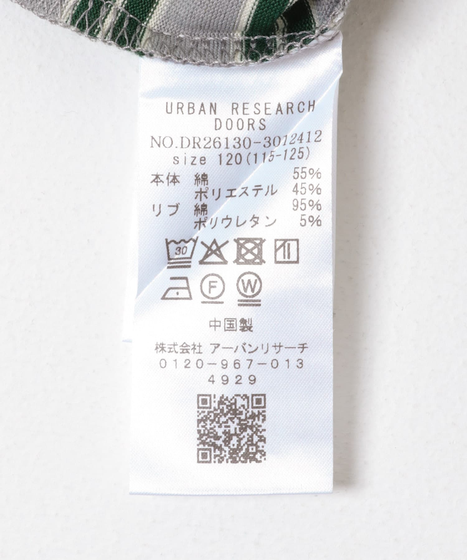 『150サイズあり』マルチボーダープルオーバー(KIDS) TOP GRAY 105(100-110)