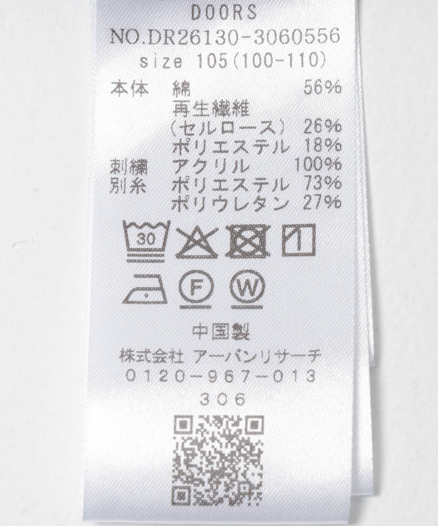 『150サイズあり』デニム刺繍ワンピース(KIDS) ONE WASH 105(100-110)