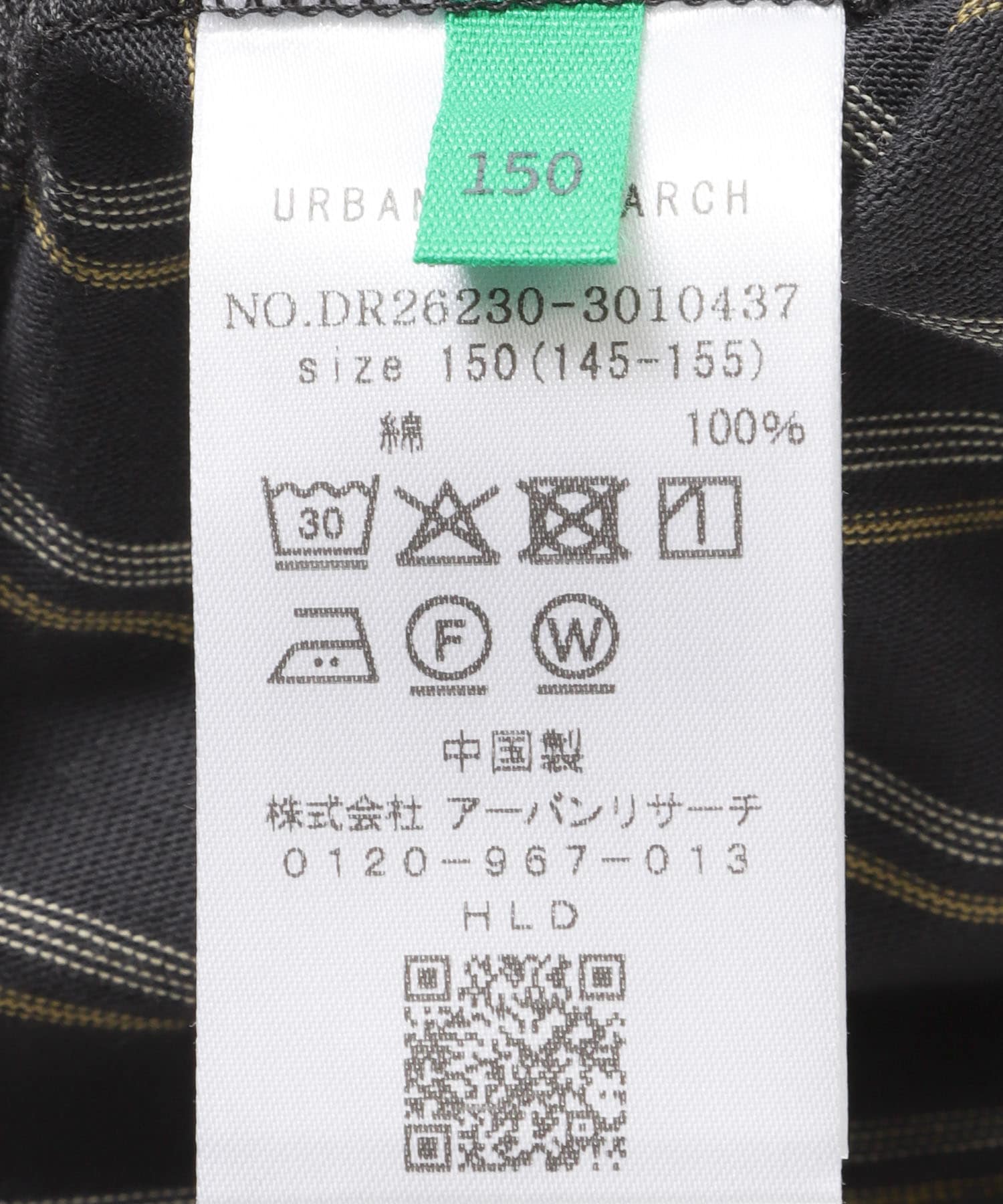 『150サイズ』『親子リンク』『別注』PENNEYS×DOORS　THE FOX天竺 ショートスリーブTシャツ(KIDS) CCL×YEL 150(145-155)