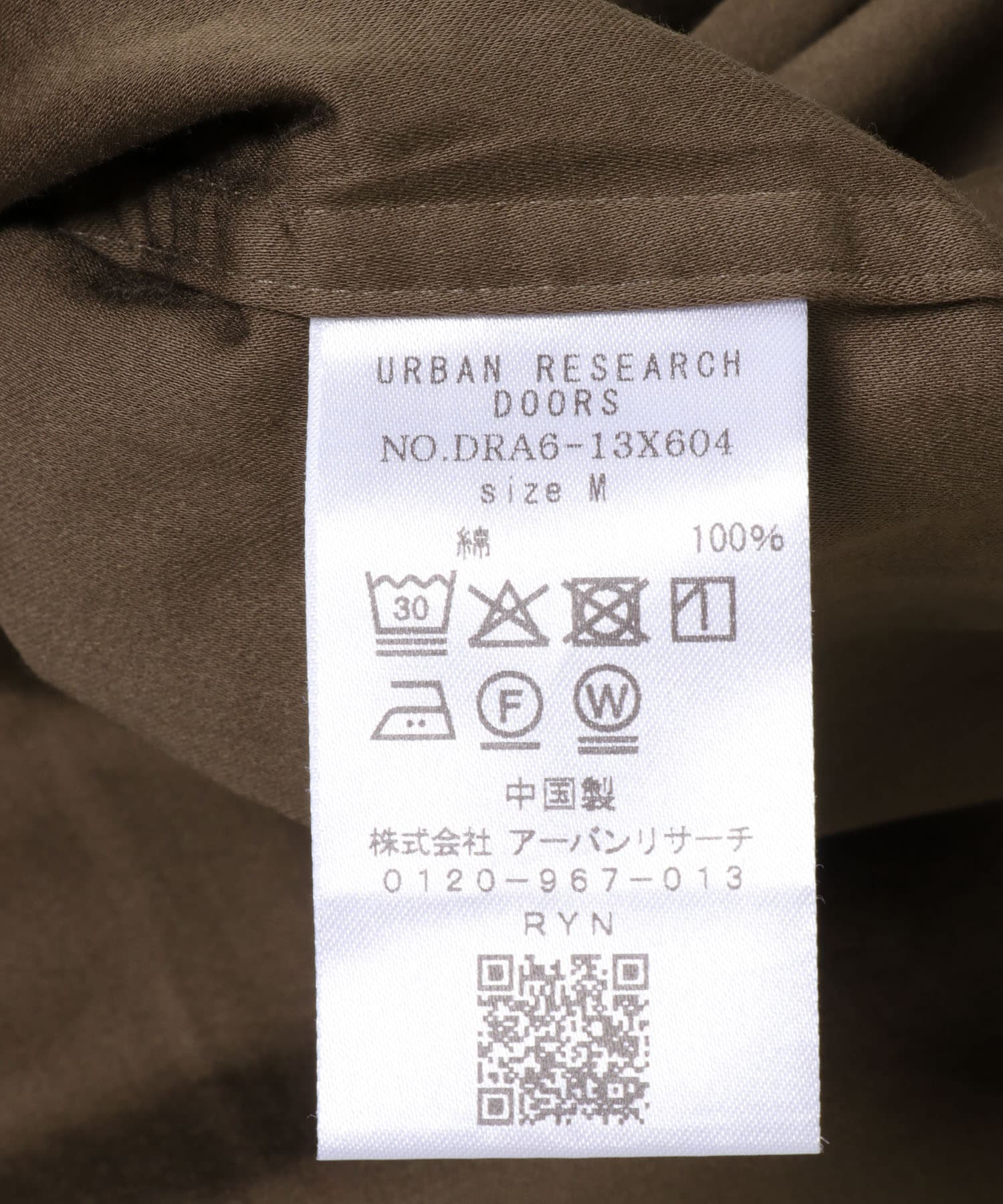 ピーチ起毛 バンドカラー ロングスリーブシャツ BROWN M