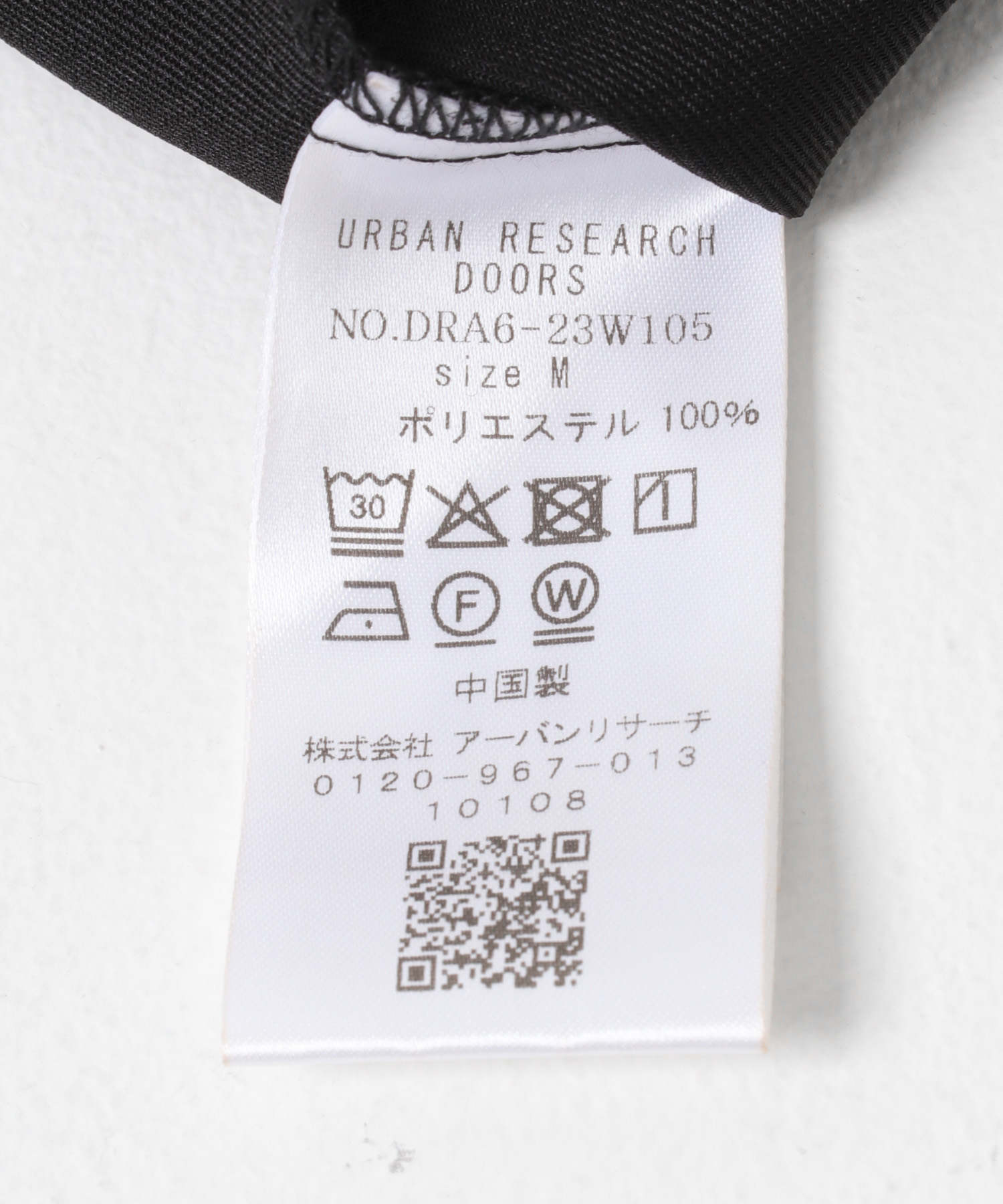スキッパーチュニックシャツ BLACK M