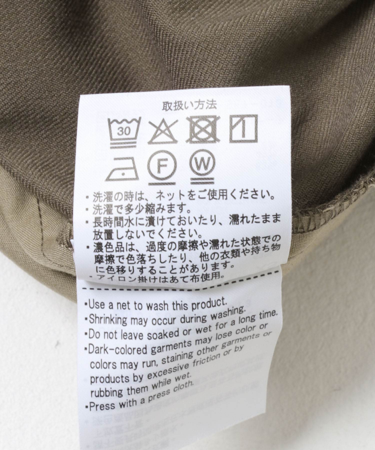 KHAKI
