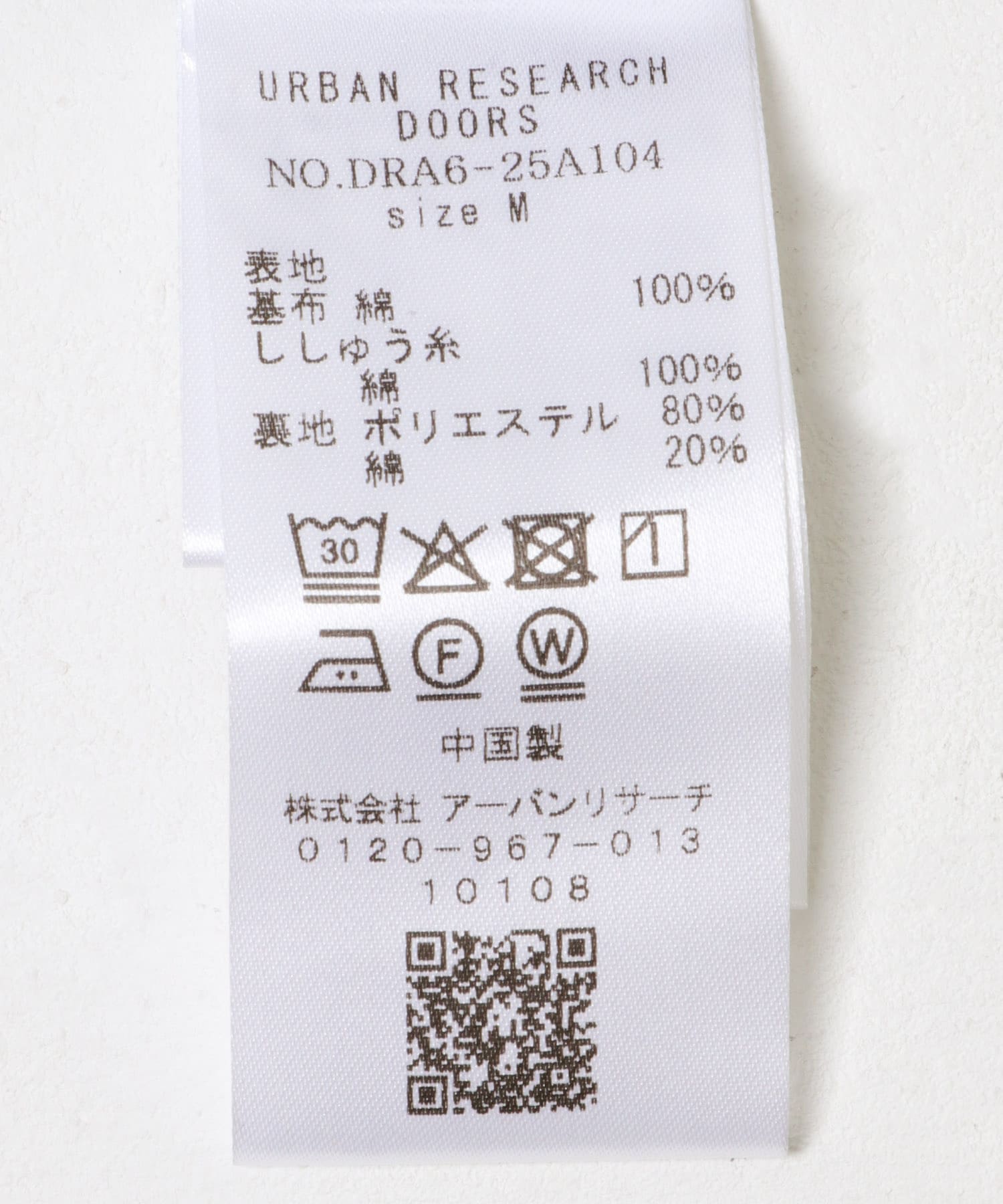 レースティアードスカート BLACK M