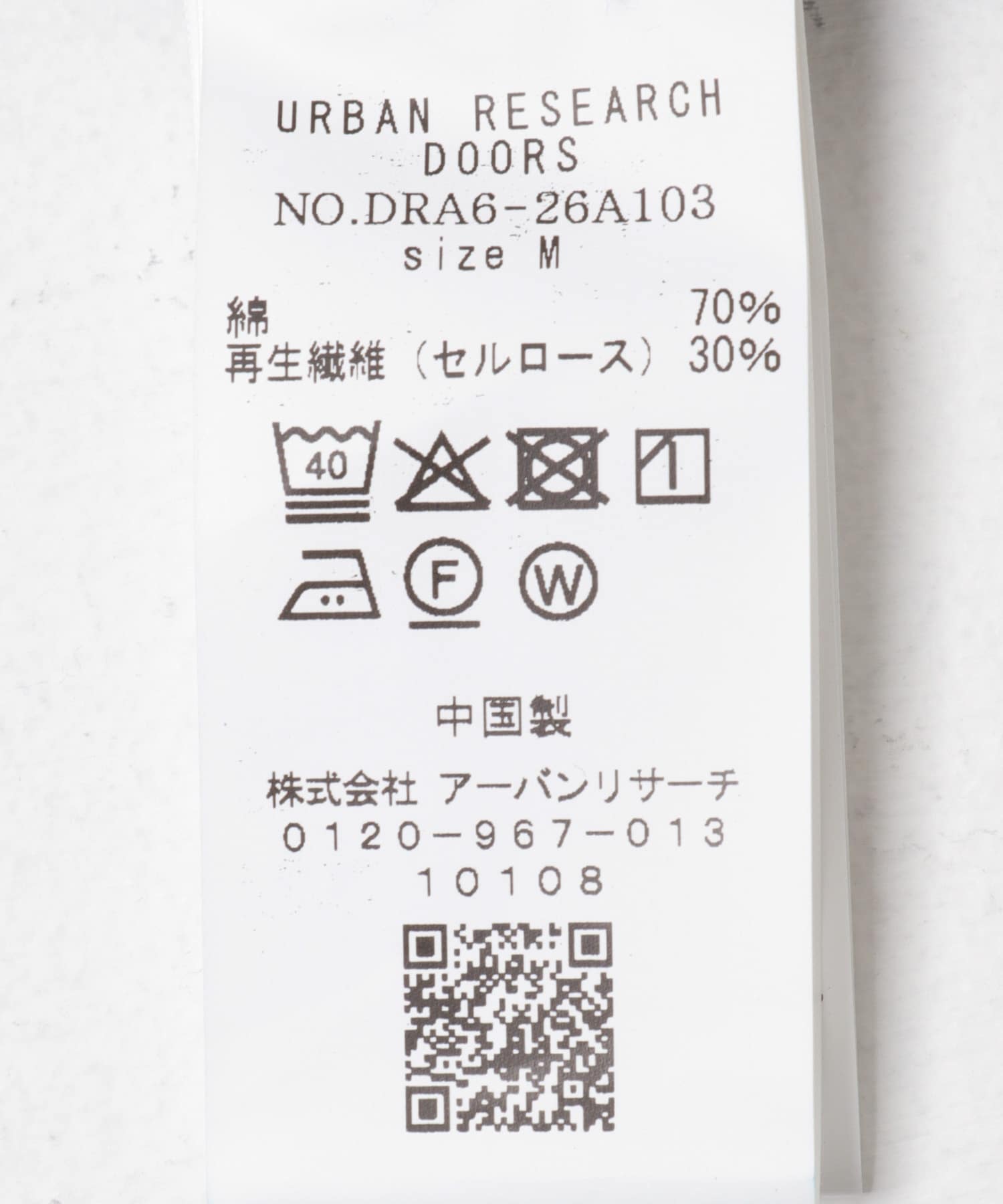 デニムバンドカラーワンピース ONE WASH M